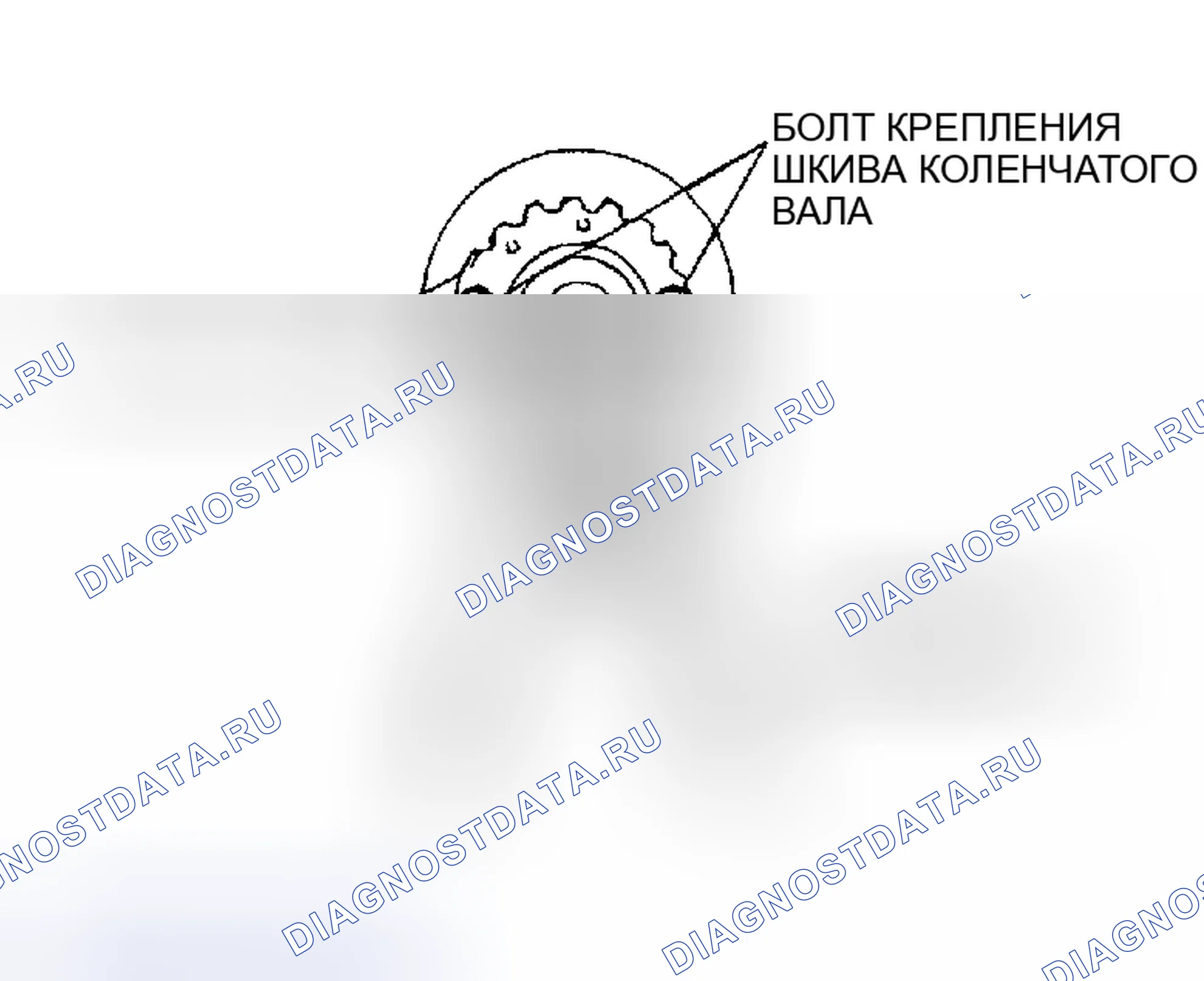 Рис. 229: < < A > > СНЯТИЕ ЗВЕЗДОЧКИ КОЛЕНЧАТОГО ВАЛА. Mitsubishi Eclipse III
