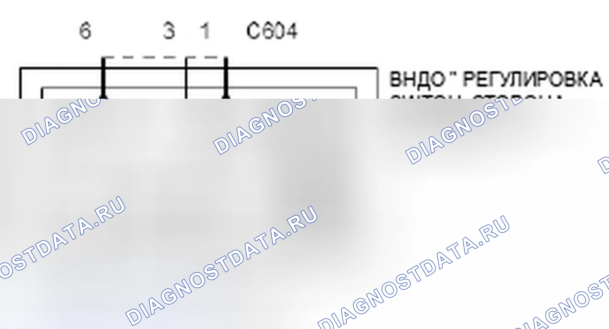 Рис. 626: Схема. Ford Econoline E250 