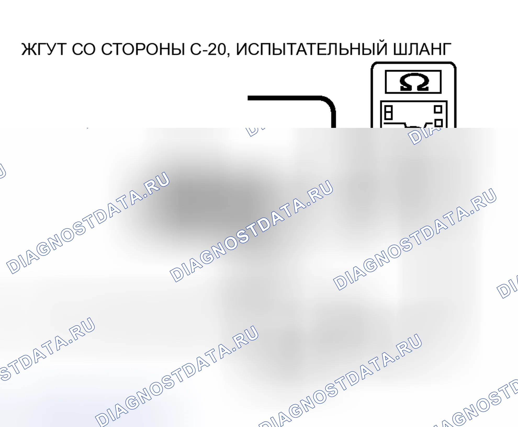 Рис. 121. Honda Fit Shuttle I