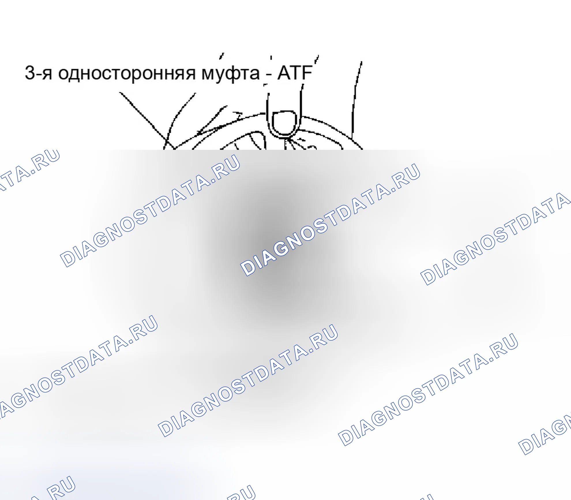 Рис. 272. Infiniti M45 II