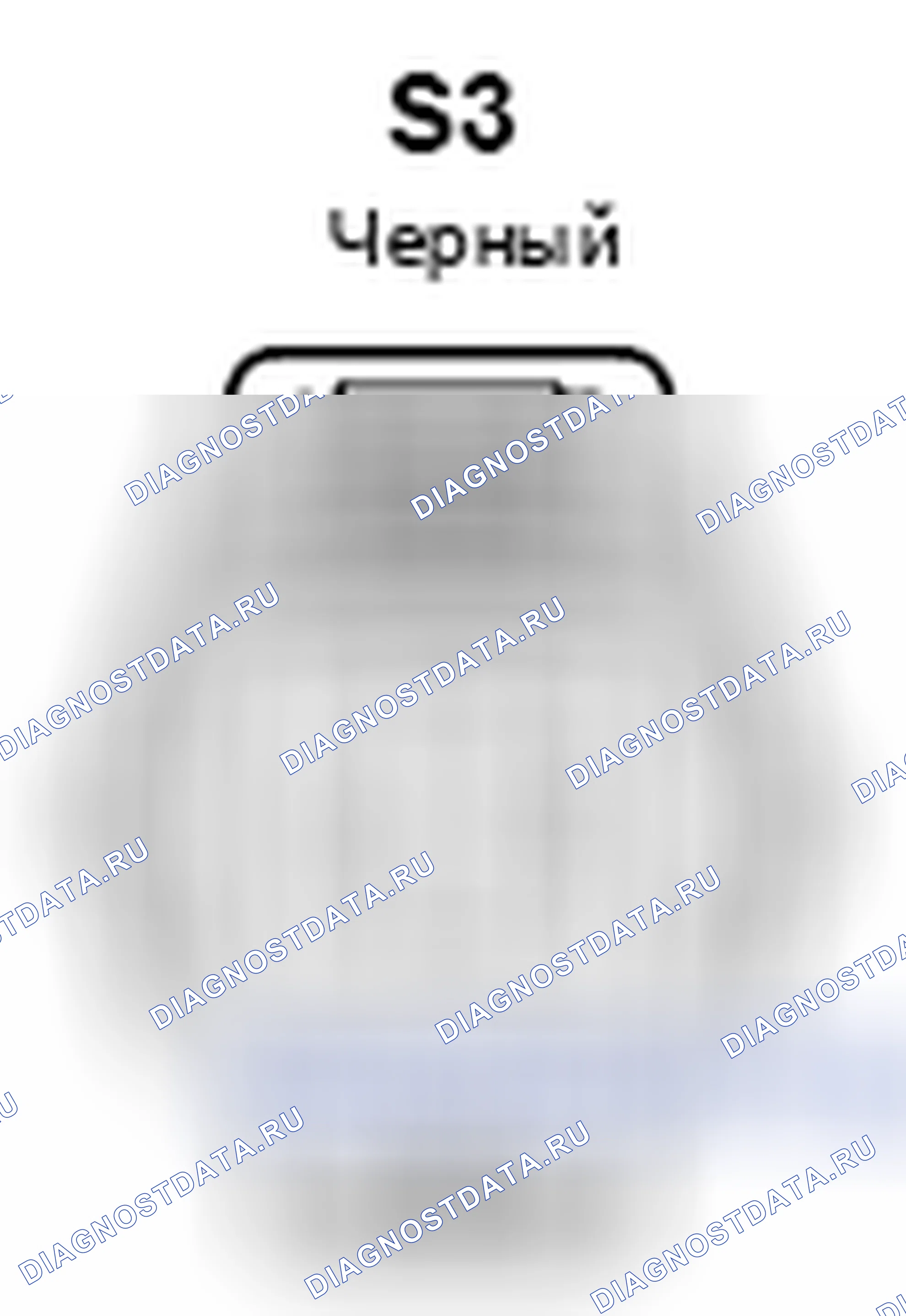 Рис. 683: Вид с торца левого разъема заднего амортизатора в сборе (S3). Lexus GX J150