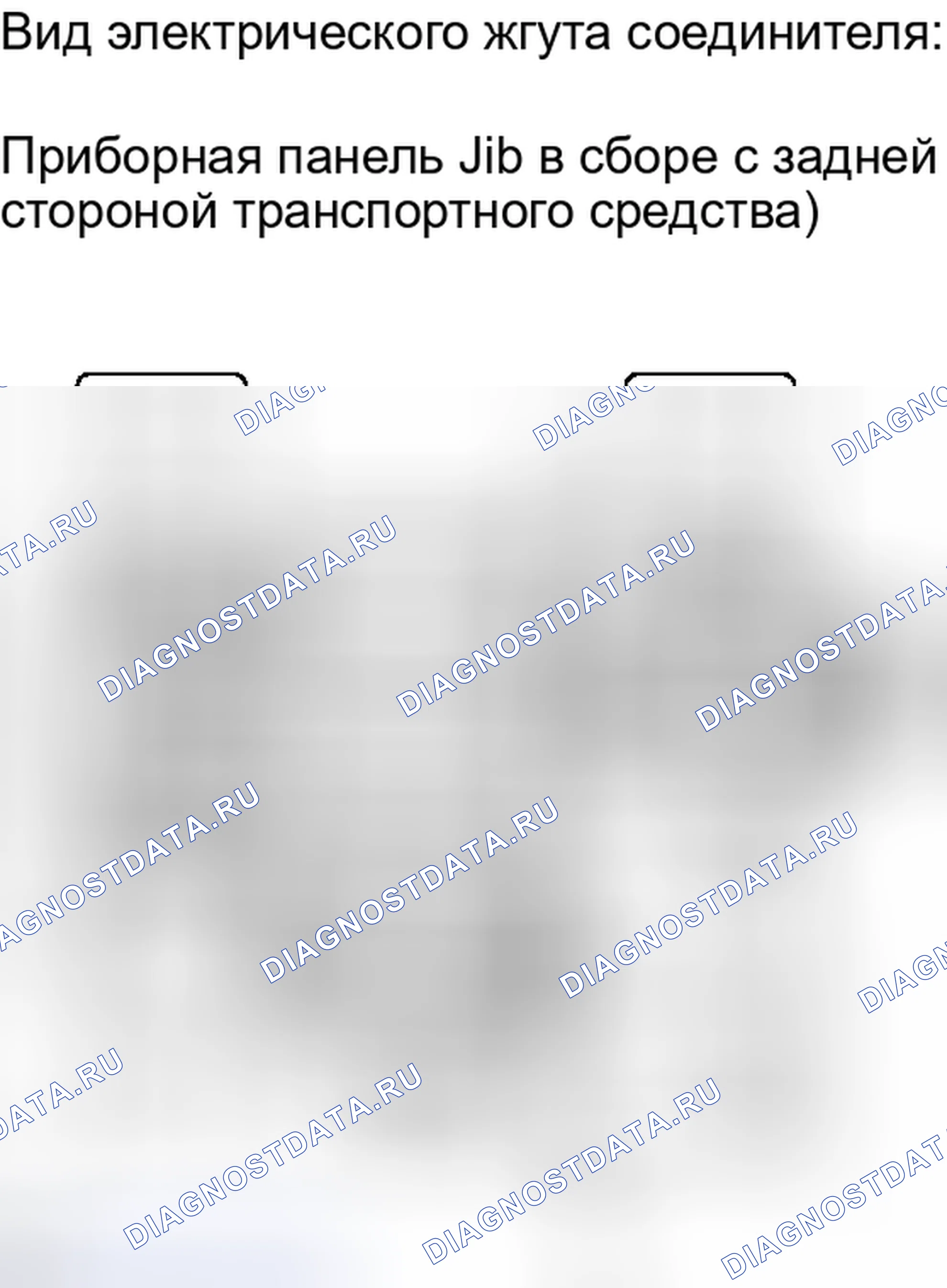 Рис. 231. Toyota Camry XV40 рестайлинг