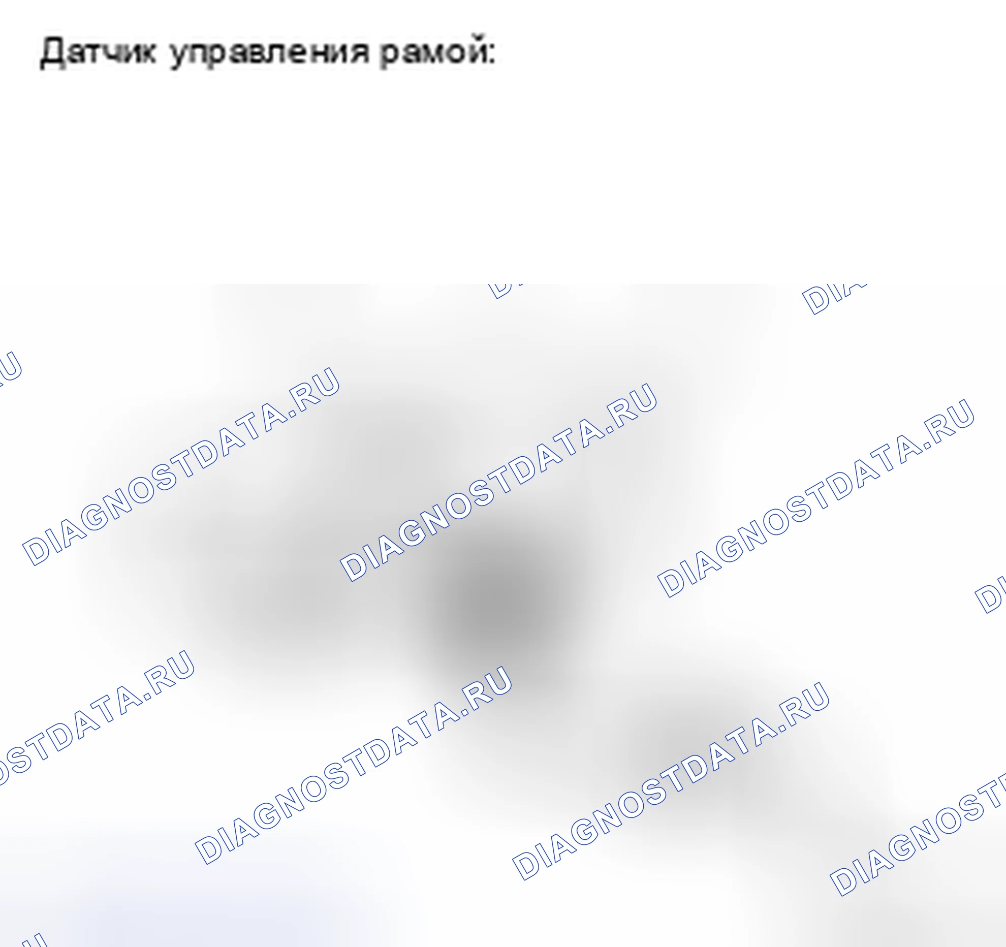 Рис. 116: ПРОВЕРКА антиблокировочной системы и антипробуксовки (abs/tcs). Haval H5 II