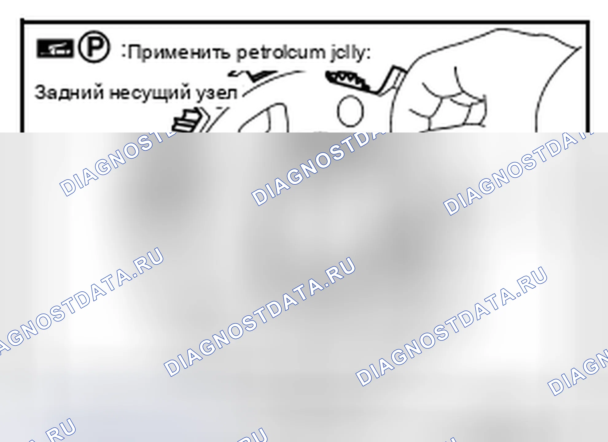 Рис. 297. Nissan Pathfinder III рестайлинг