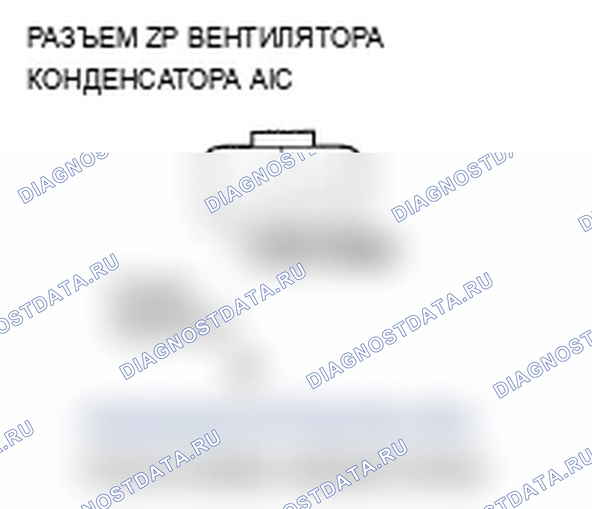 Рис. 92. Acura TL III рестайлинг