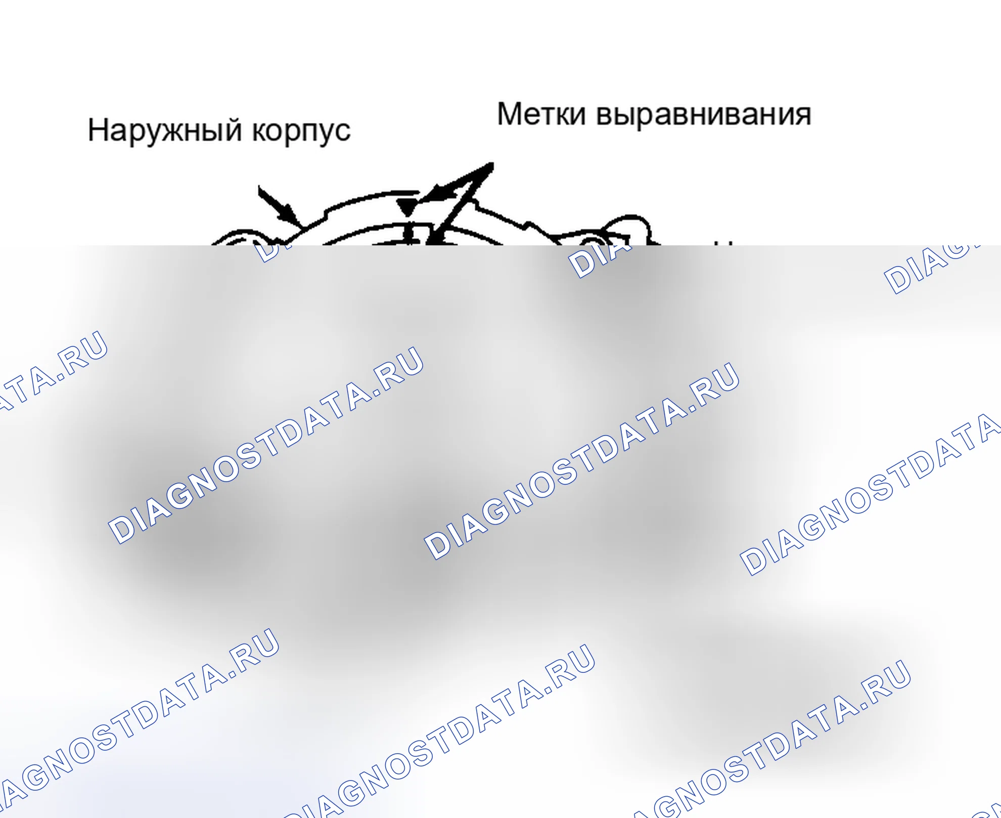 Рис. 7: ЦЕНТРИРОВАНИЕ ЧАСОВОЙ ПРУЖИНЫ. Mazda MX-3 I