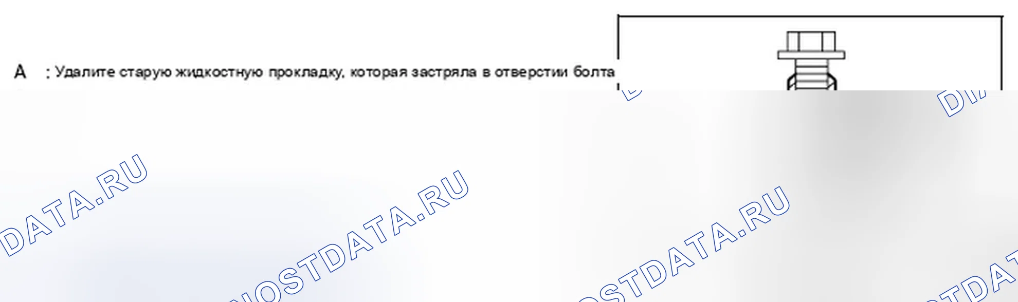 Рис. 47. Infiniti FX50 II