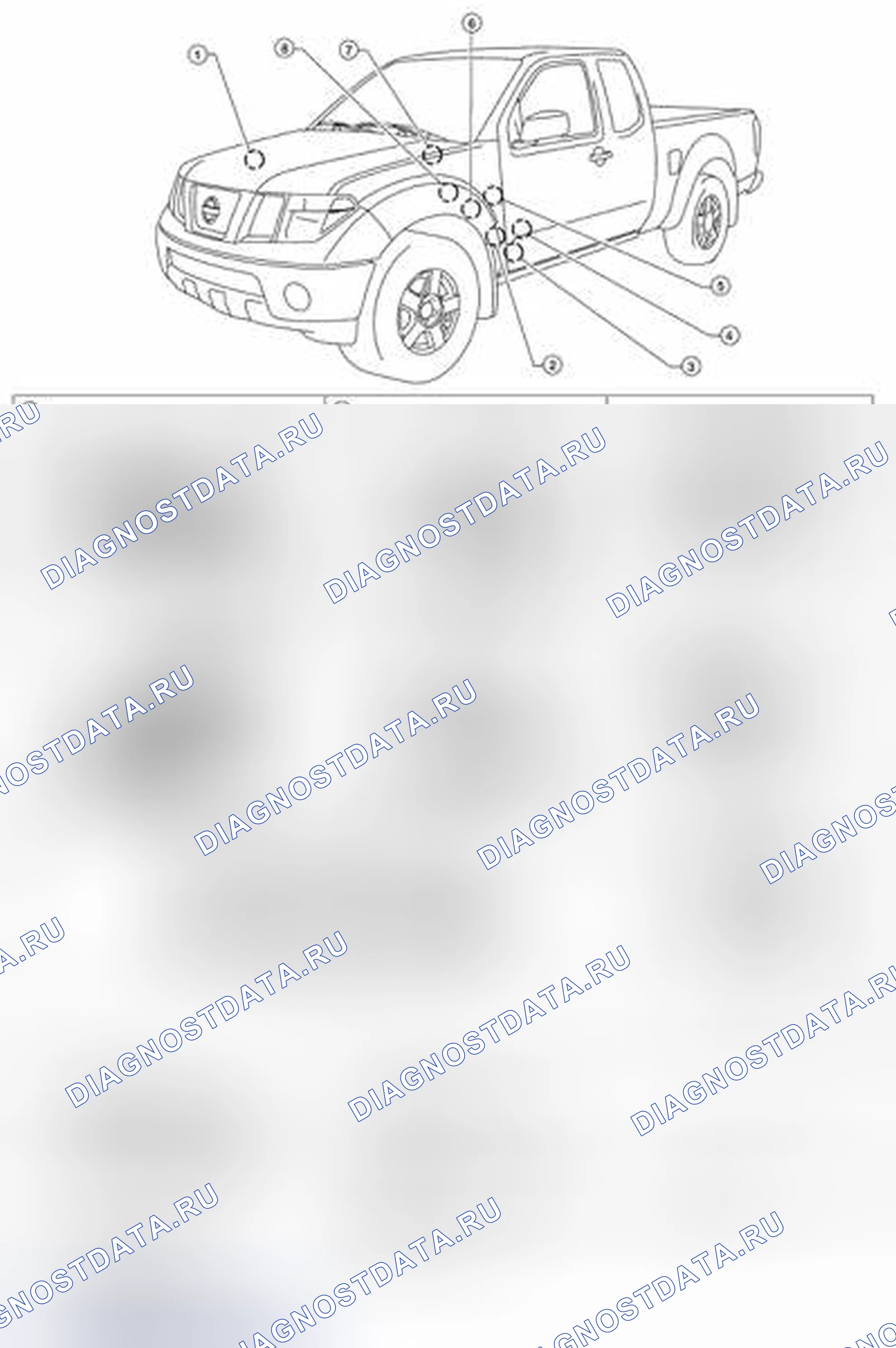 Рис. 16: Определение местоположения электрических компонентов. Nissan Frontier D40