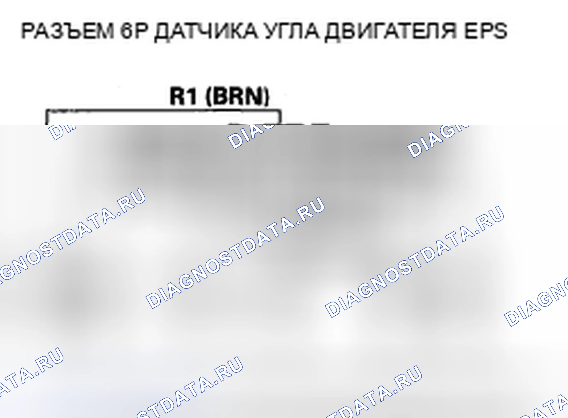 Рис. 63. Honda Fit I