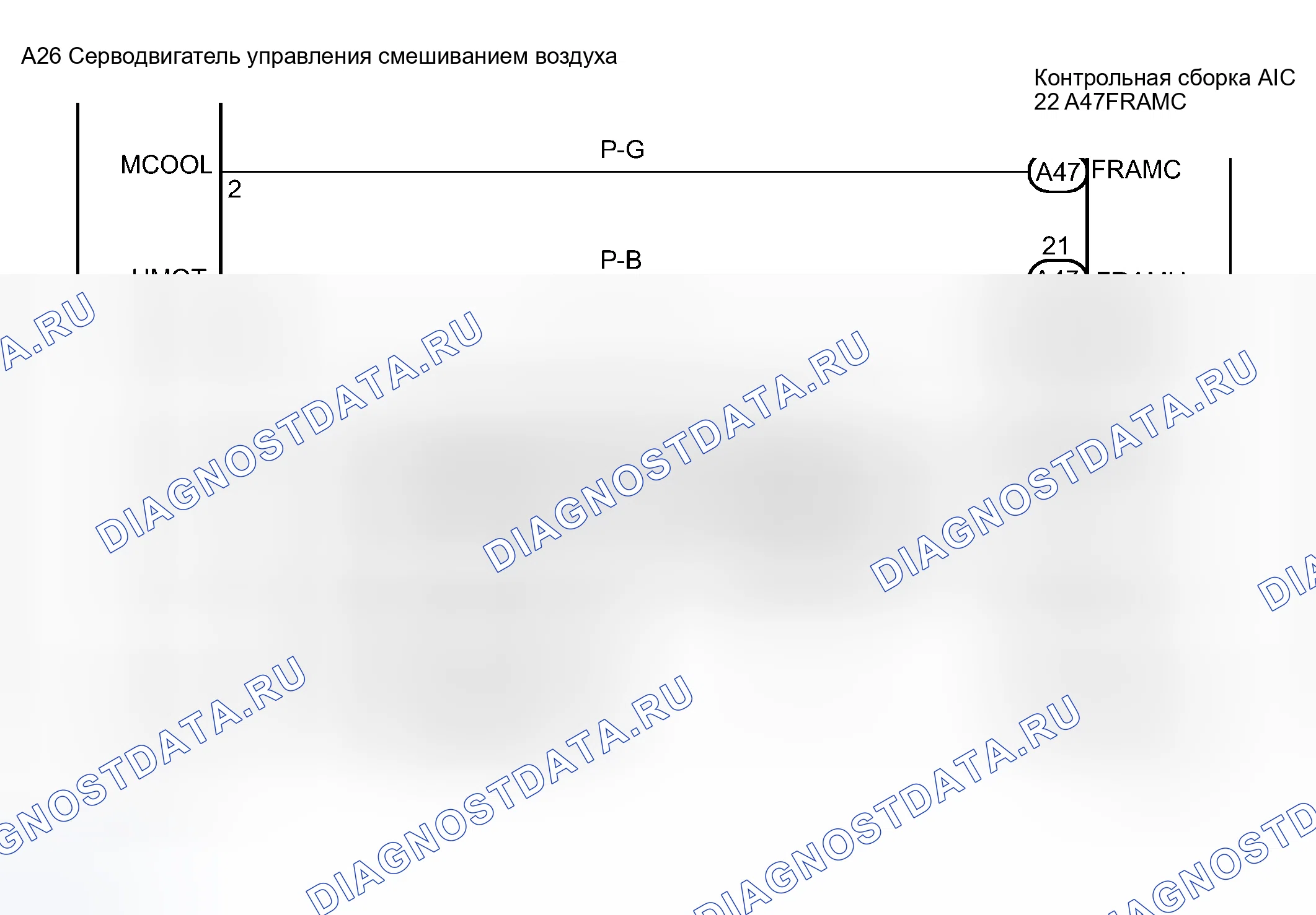 Рис. 81: электросхема. Haval Xiaolong Max I