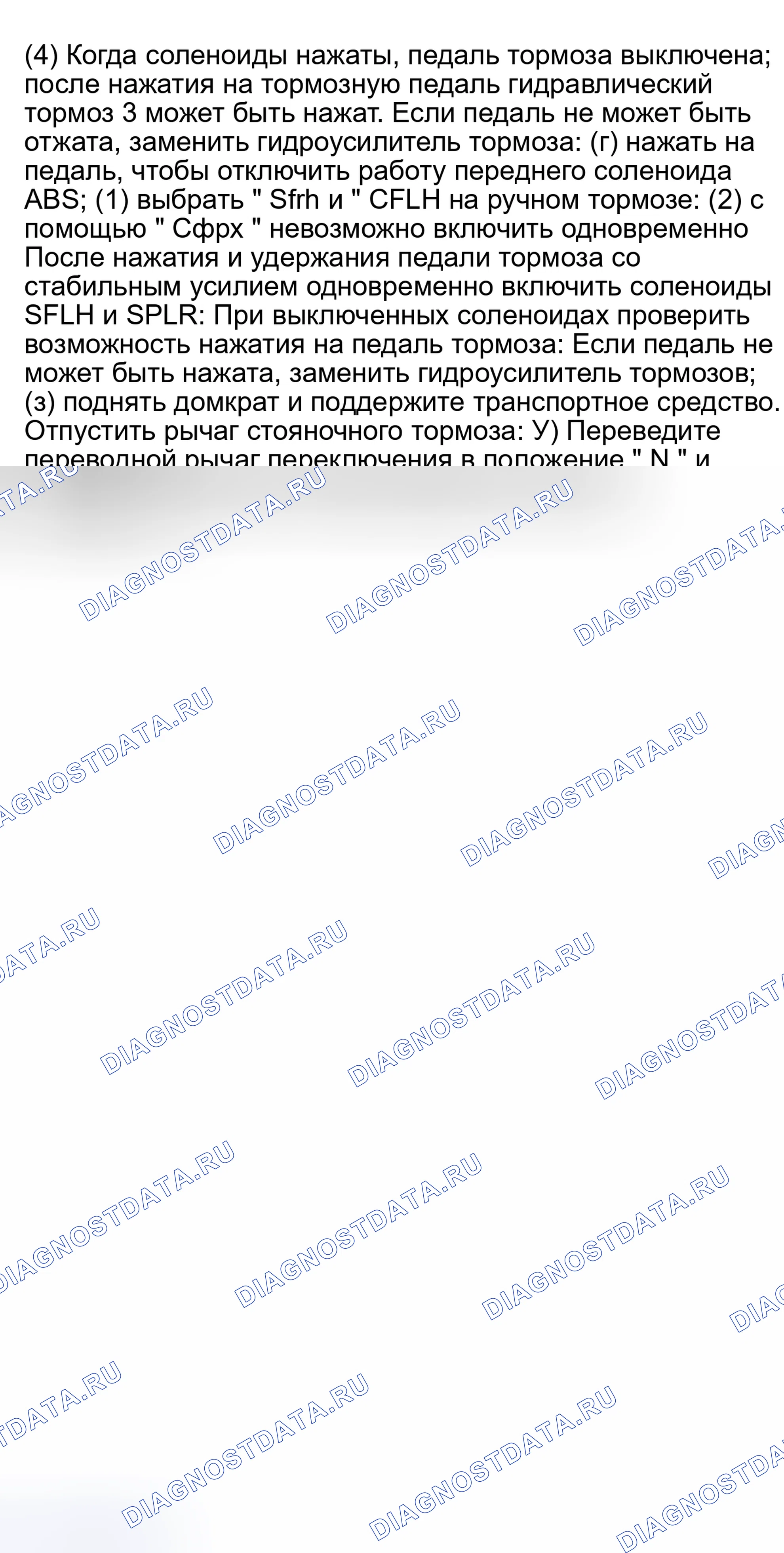 Рис. 37. Toyota Prius I рестайлинг