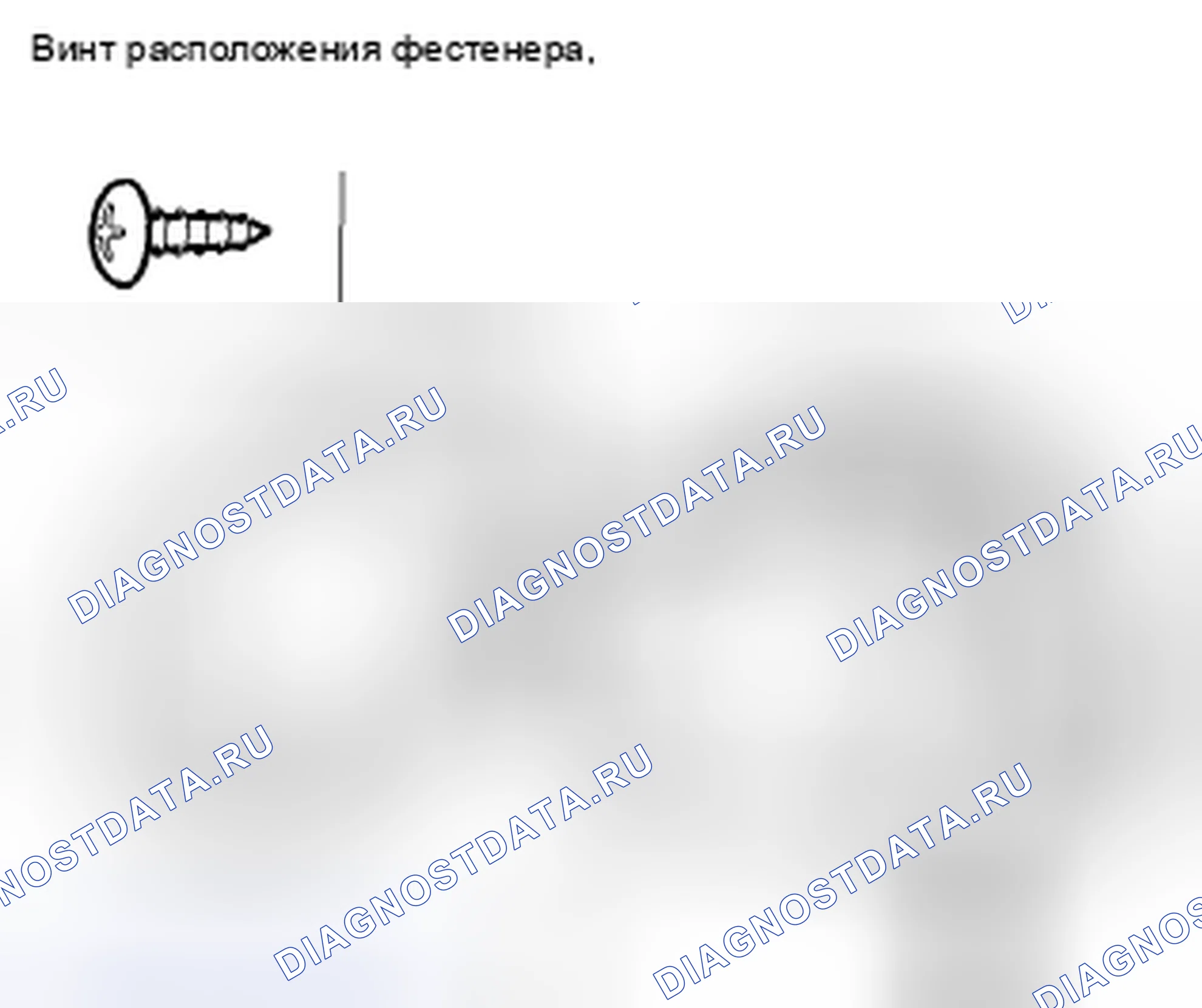 Рис. 19. Acura CSX I