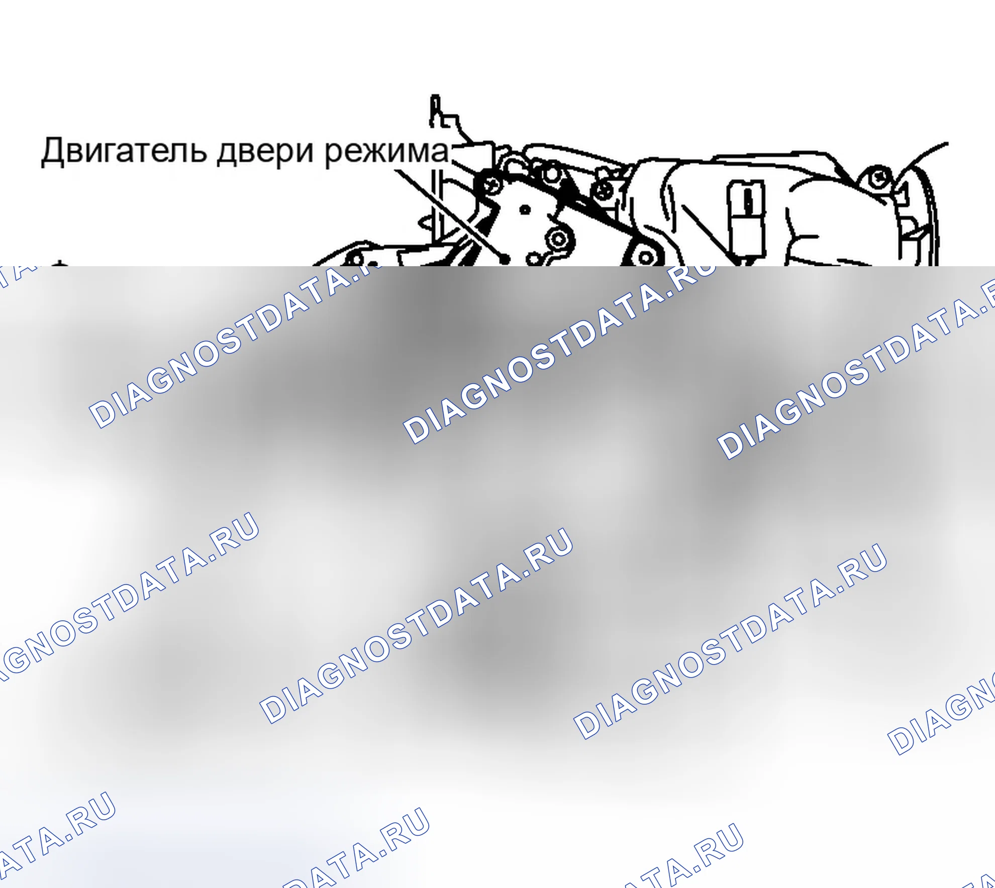 Рис. 772: Двигатель двери режима. Infiniti G35 III
