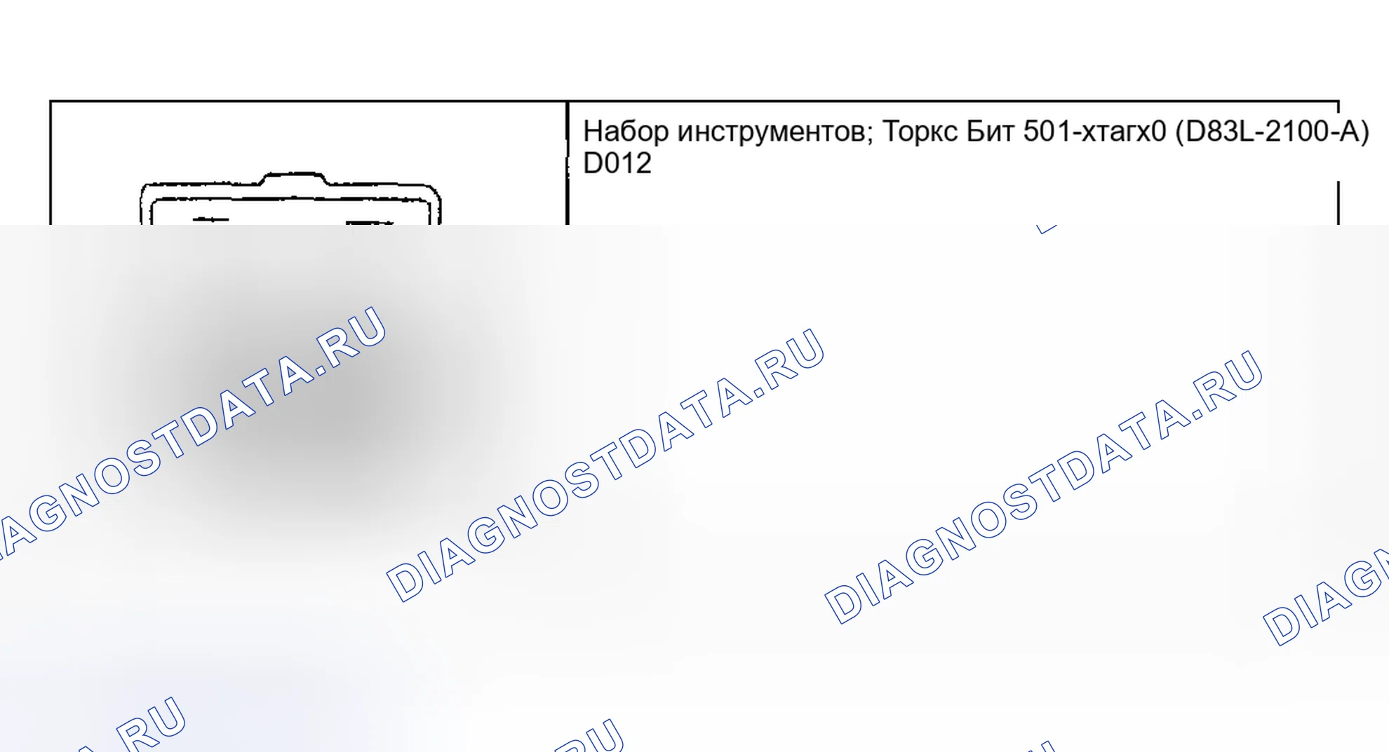 Рис. 352: Специальный инструмент(ы). Ford Pickup F250 Super Duty I