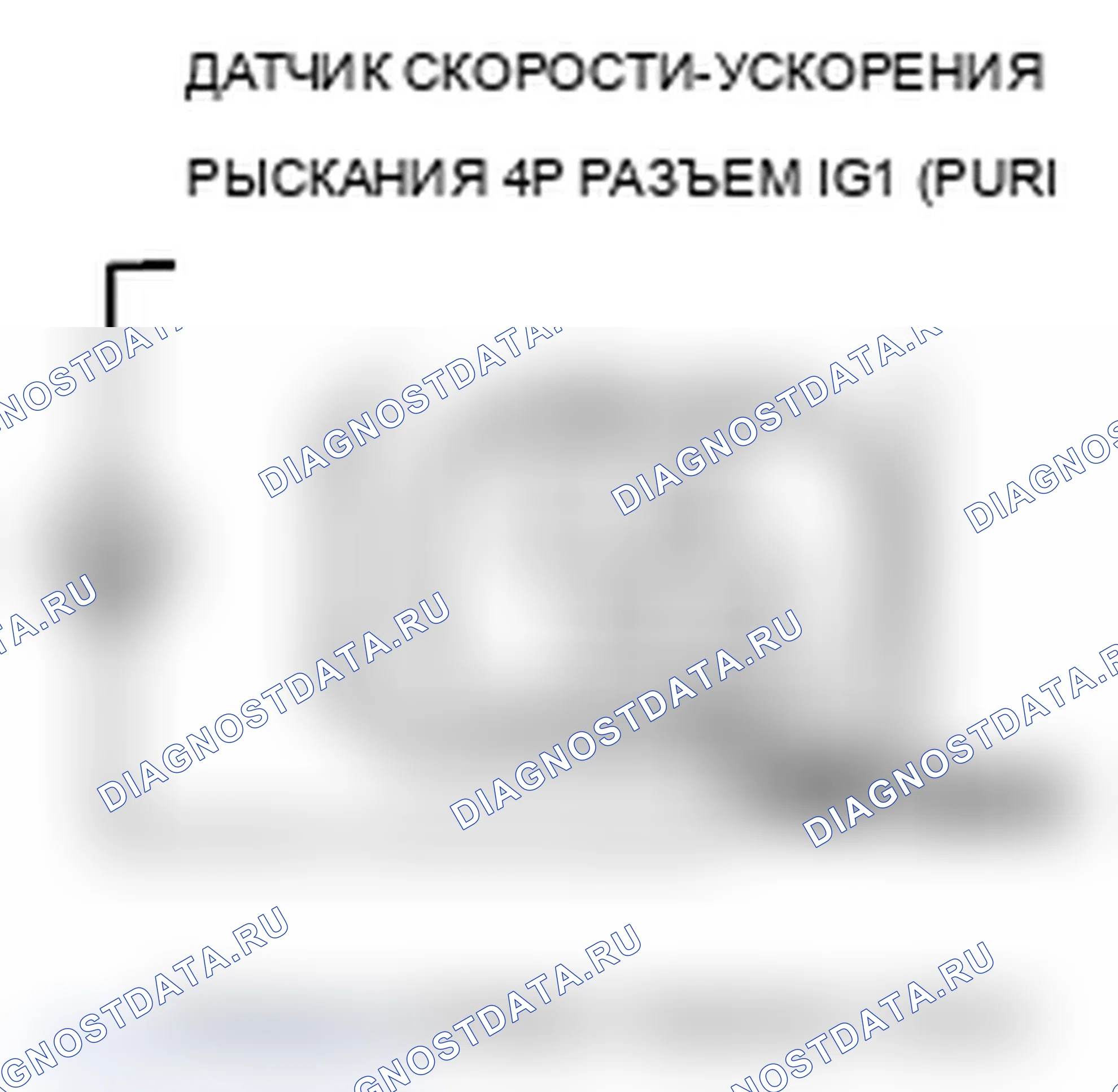 Рис. 32. Acura TL IV рестайлинг