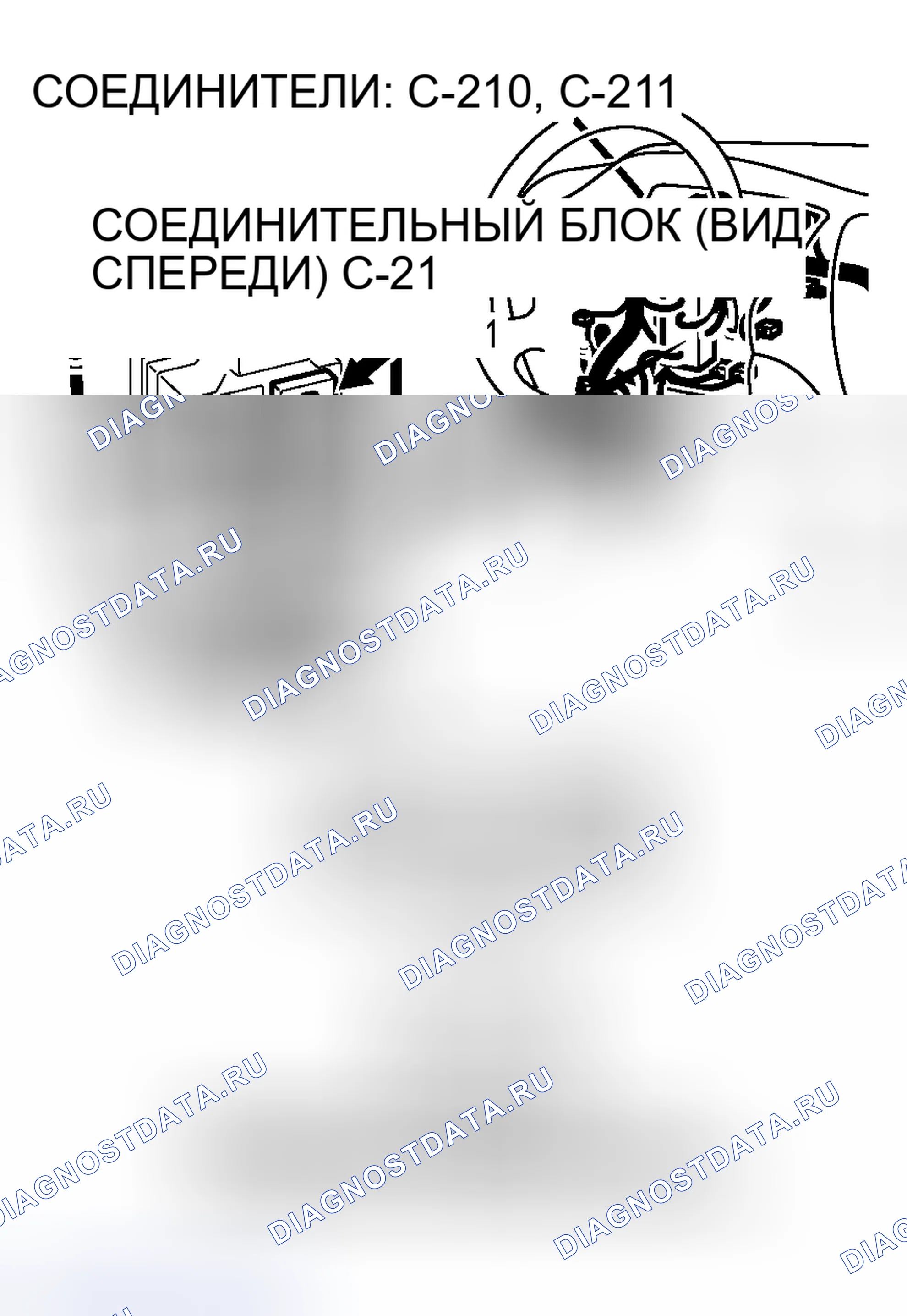 Рис. 276. Mitsubishi Lancer IX рестайлинг