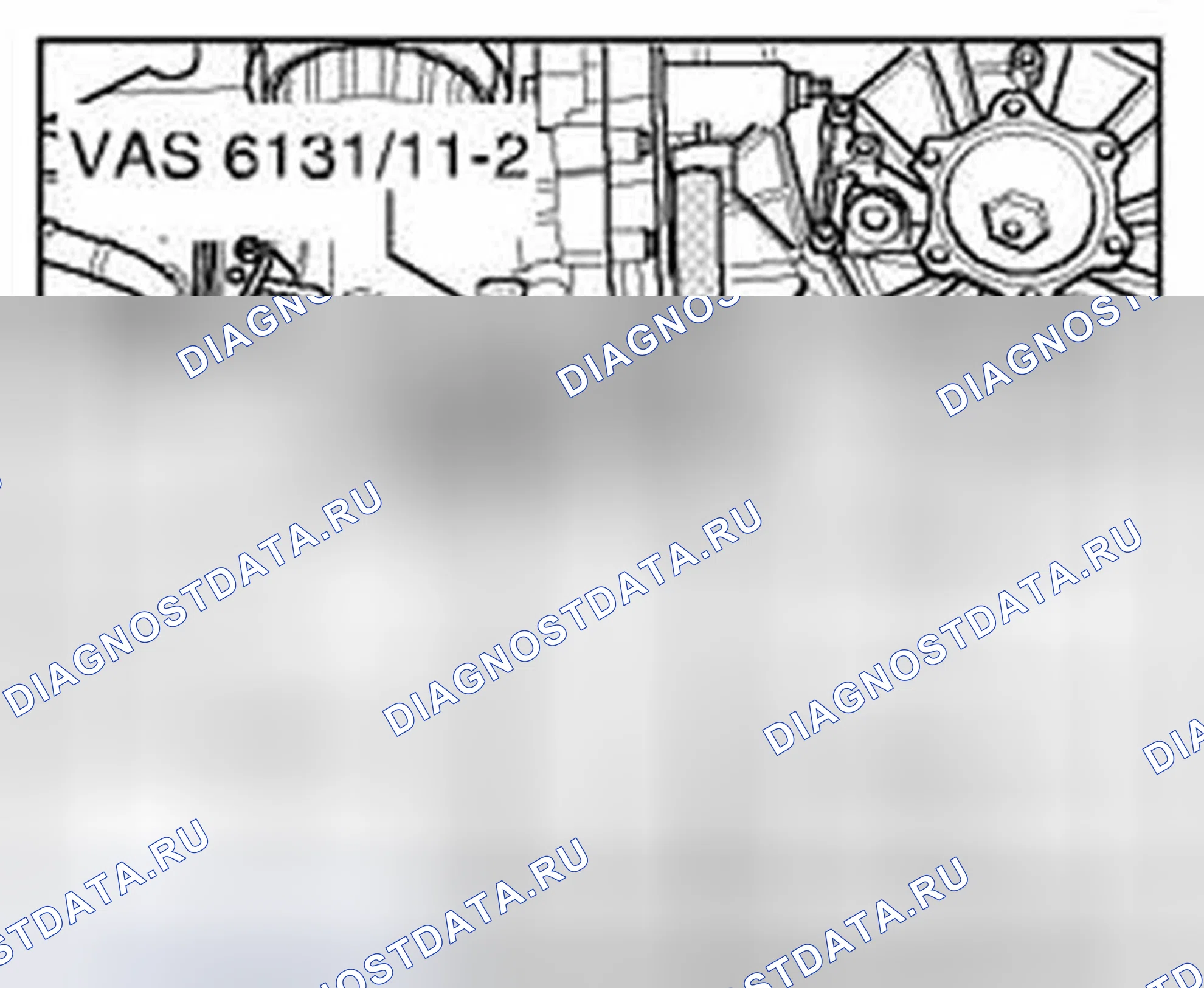 Рис. 437. Audi A6 С6