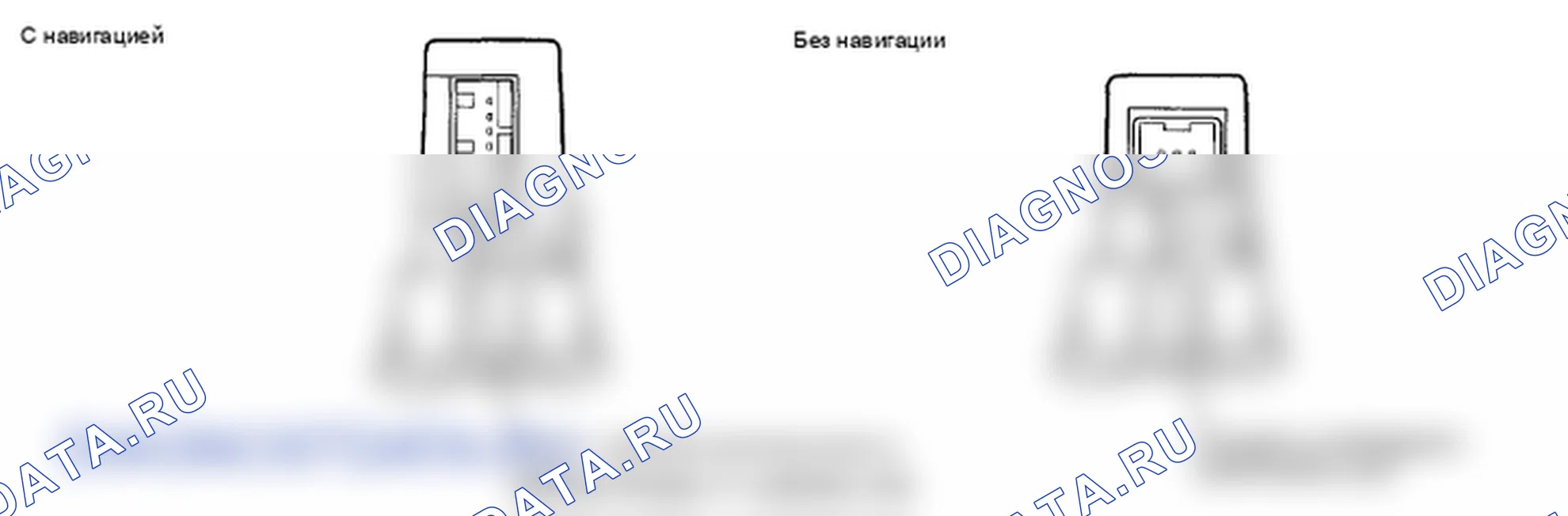 Рис. 82: Разъемы фронтального микрофона ANC для входов и выходов. Honda Pilot II