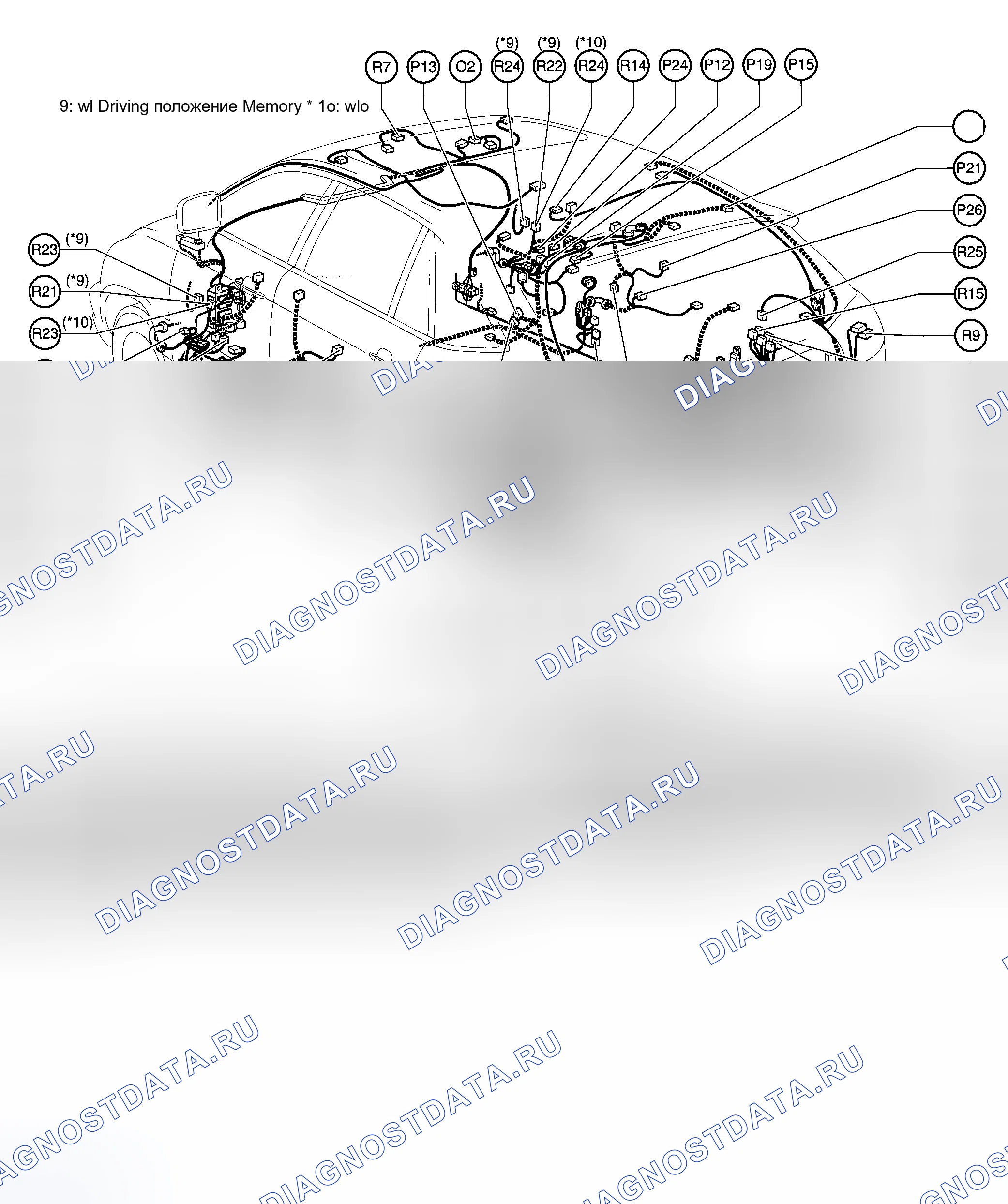 Рис. 15. Honda Accord VIII рестайлинг