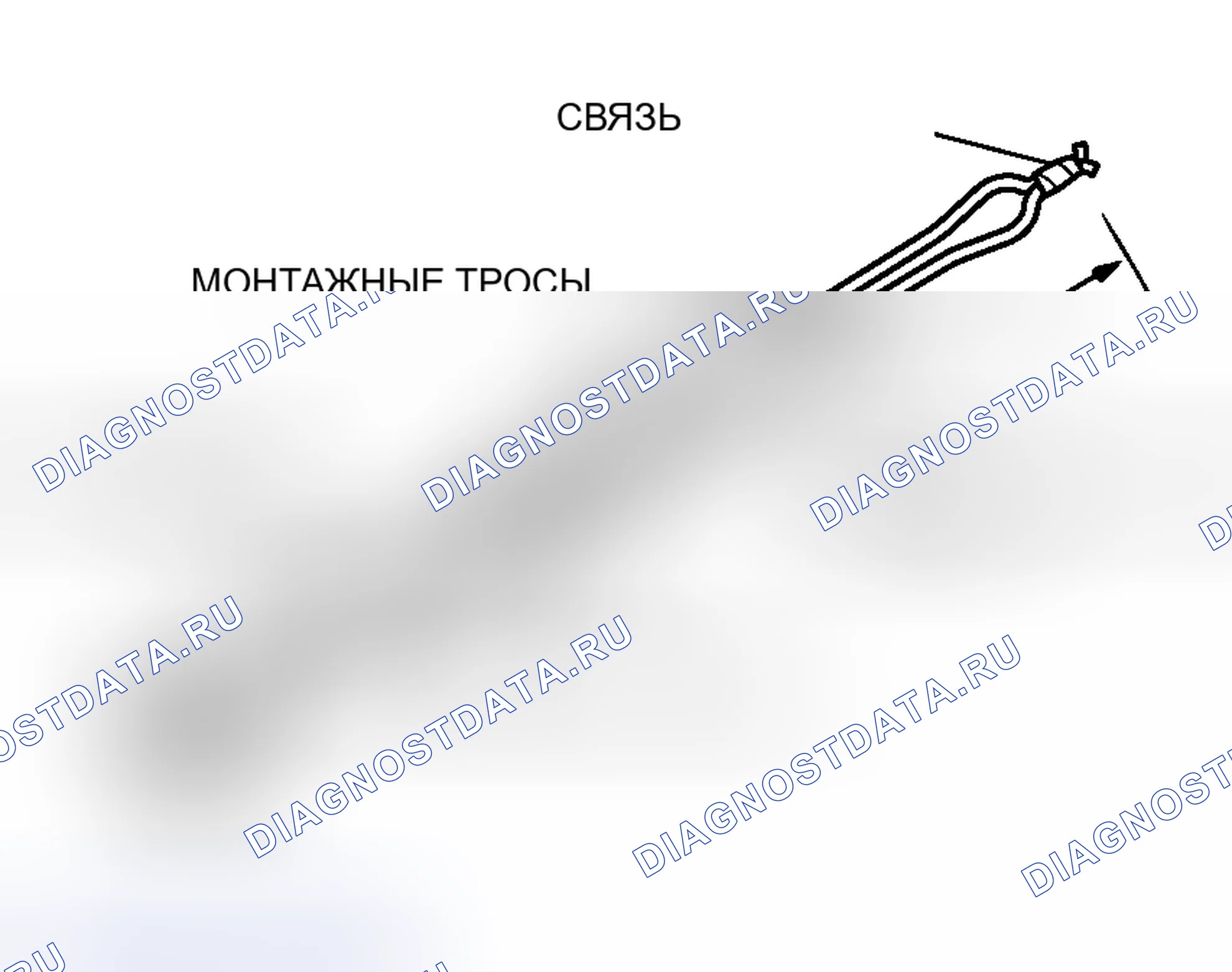 Рис. 423. Honda Envix I