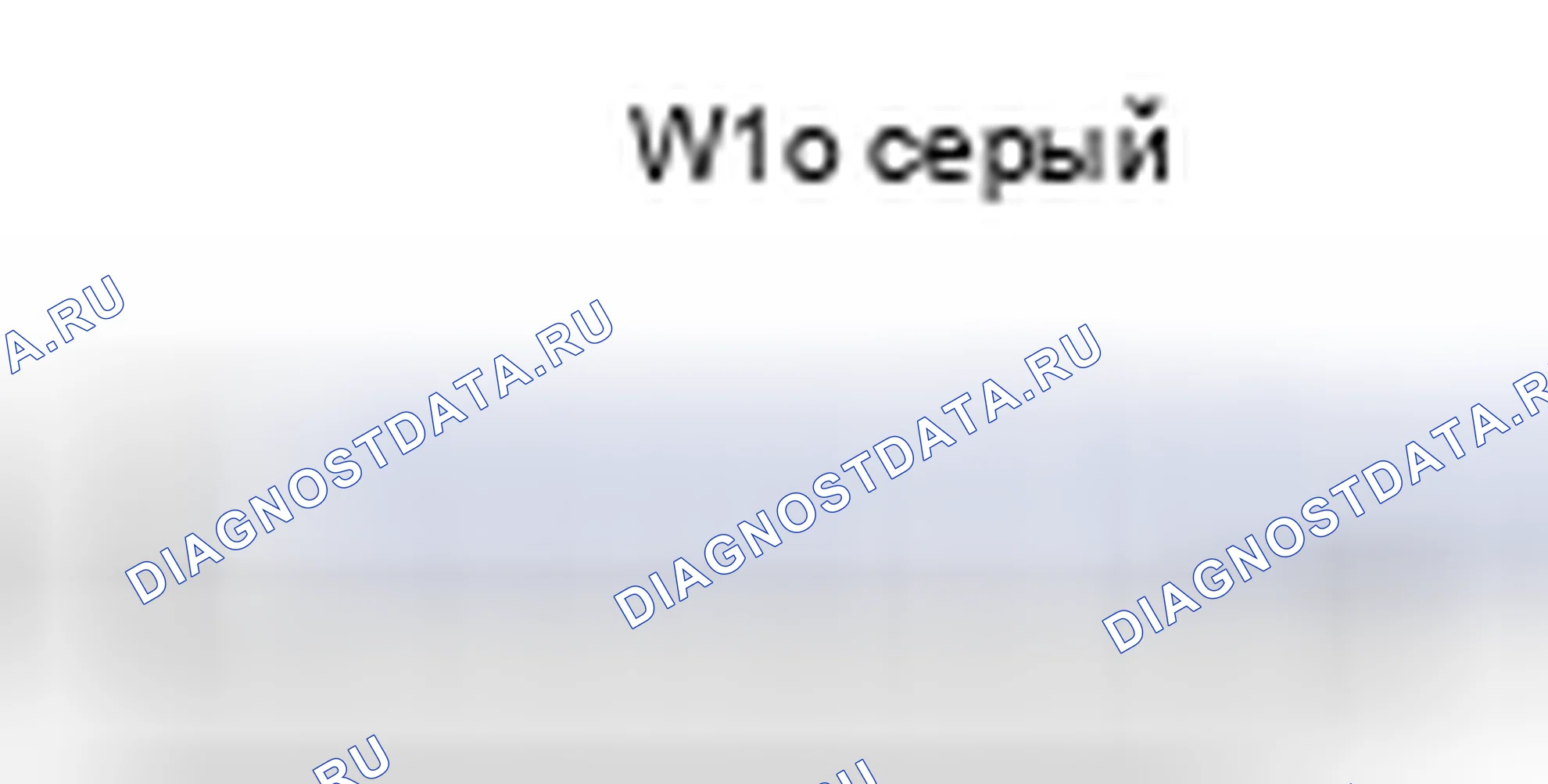 Рис. 709: Вид с торца левого разъема светильника в помещении No1 (W10). Lexus GX J150