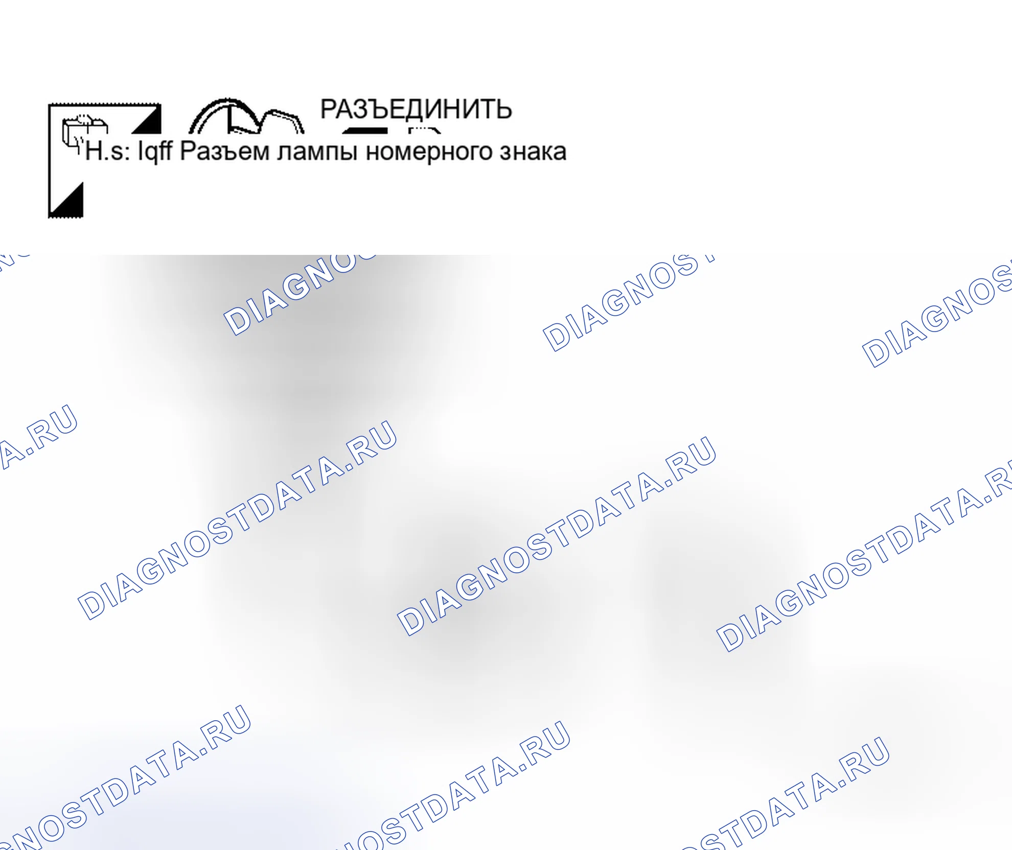 Рис. 138. Honda Jazz AA I