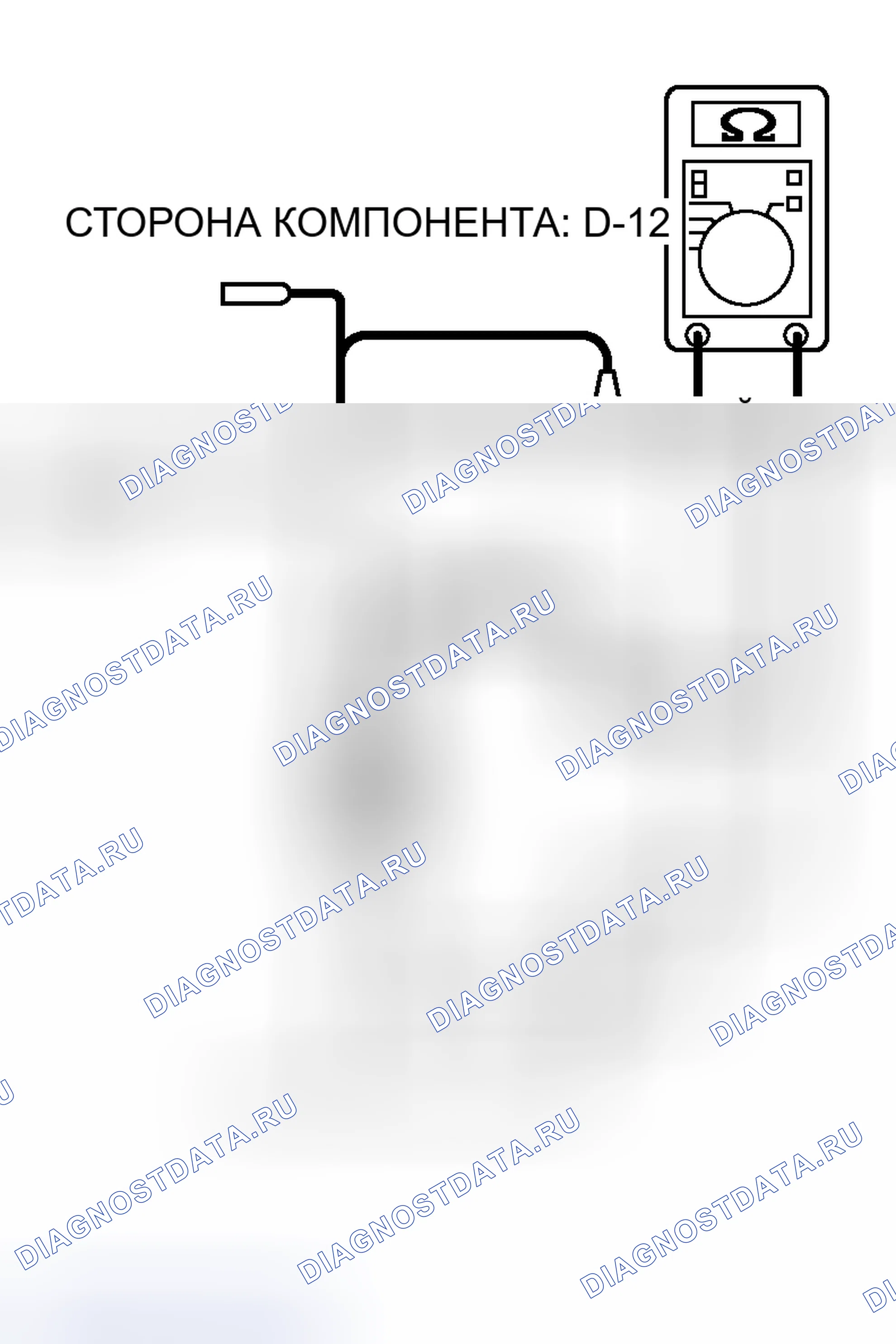 Рис. 153. Honda Fit Aria I