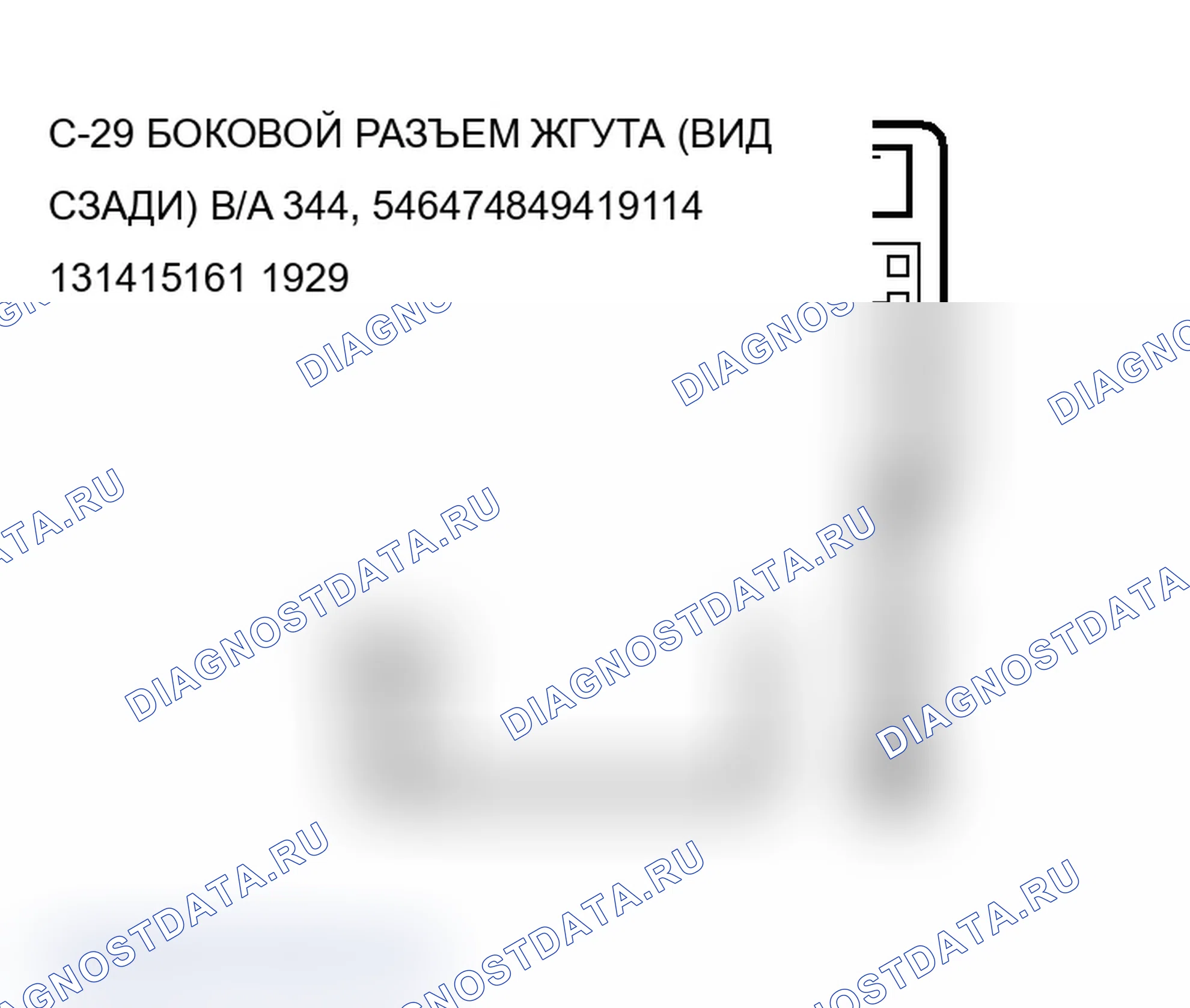 Рис. 114. Mitsubishi Lancer Evolution IX