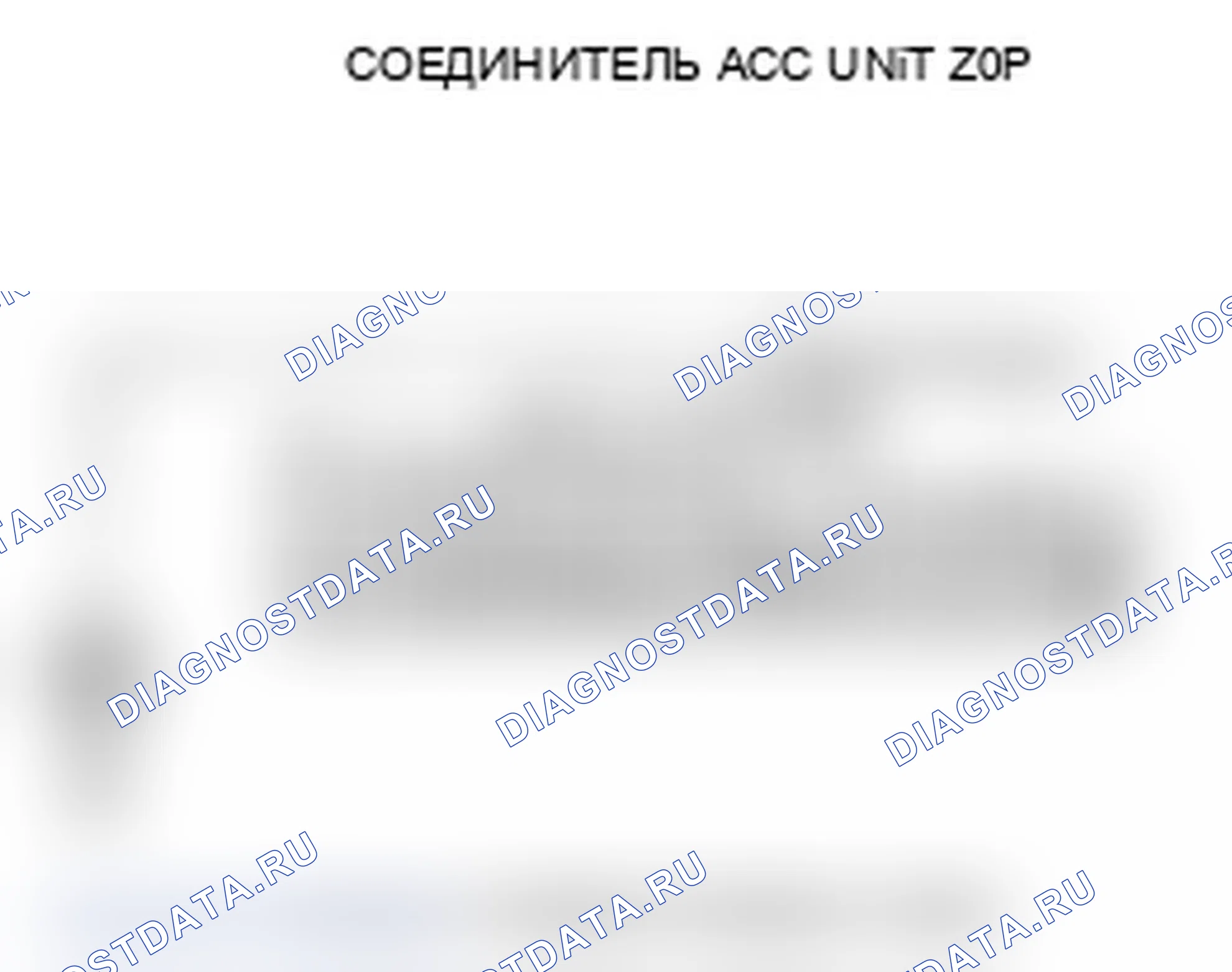 Рис. 77. Acura RL II рестайлинг