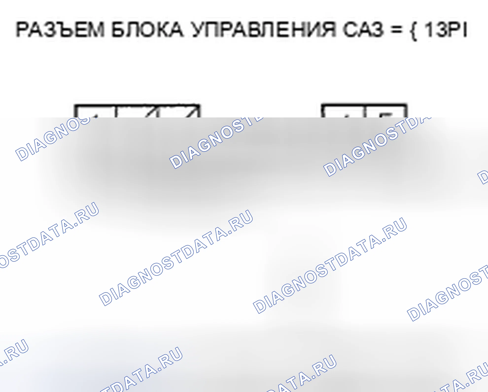 Рис. 51. Honda Accord VII рестайлинг