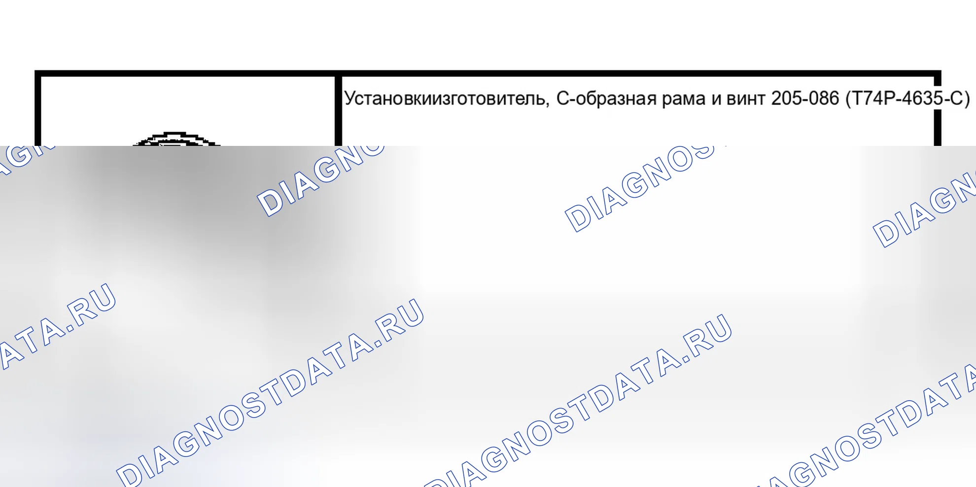 Рис. 69: Специальный инструмент (ы). Ford Pickup F150 