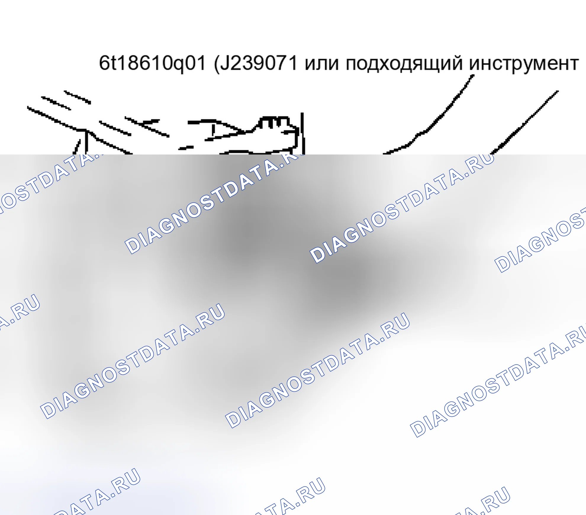 Рис. 84. Nissan Murano Z50