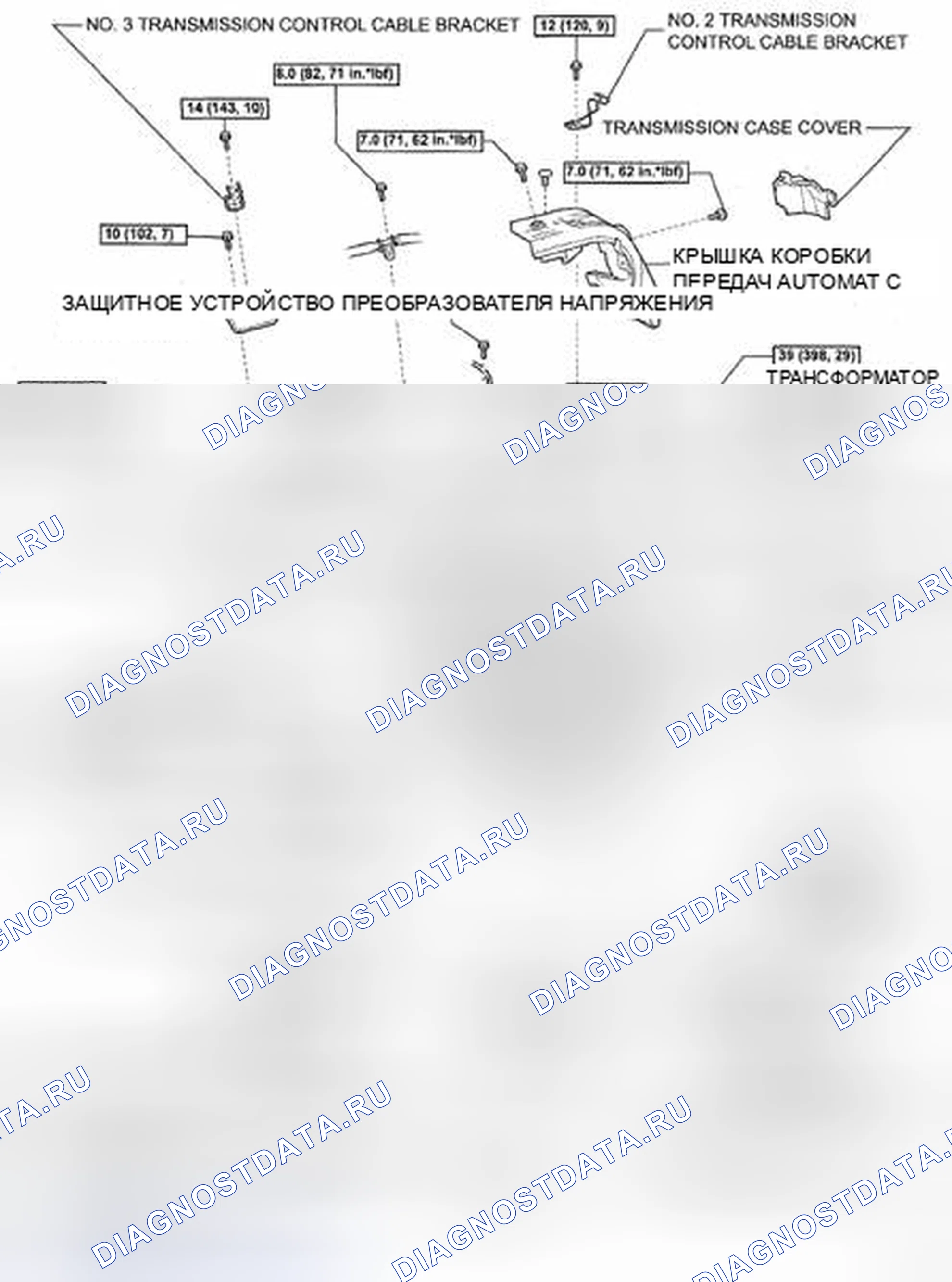 Рис. 585: Идентификация компонентов для замены трансмиссий гибридных транспортных средств со спецификациями крутящего момента (2 из 2). Toyota Camry XV40