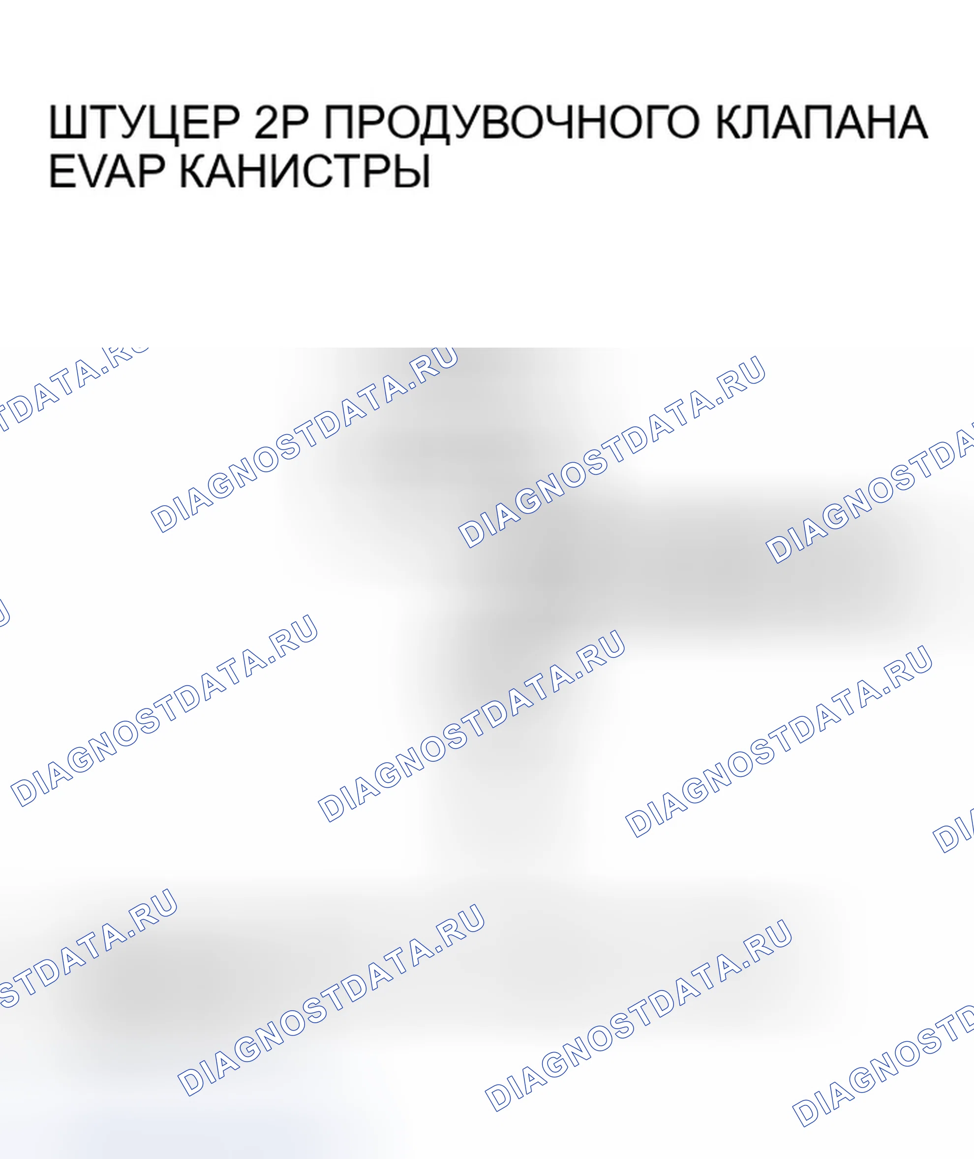 Рис. 105. Honda Insight ZE1