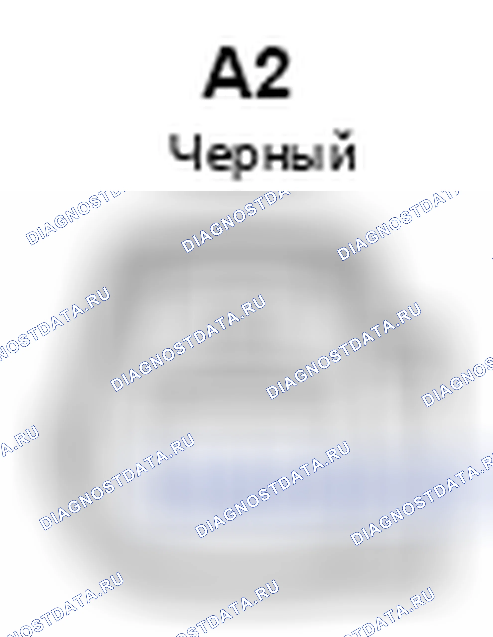 Рис. 402: Вид с торца разъема датчика температуры окружающей среды (A2). Toyota Camry XV40 рестайлинг