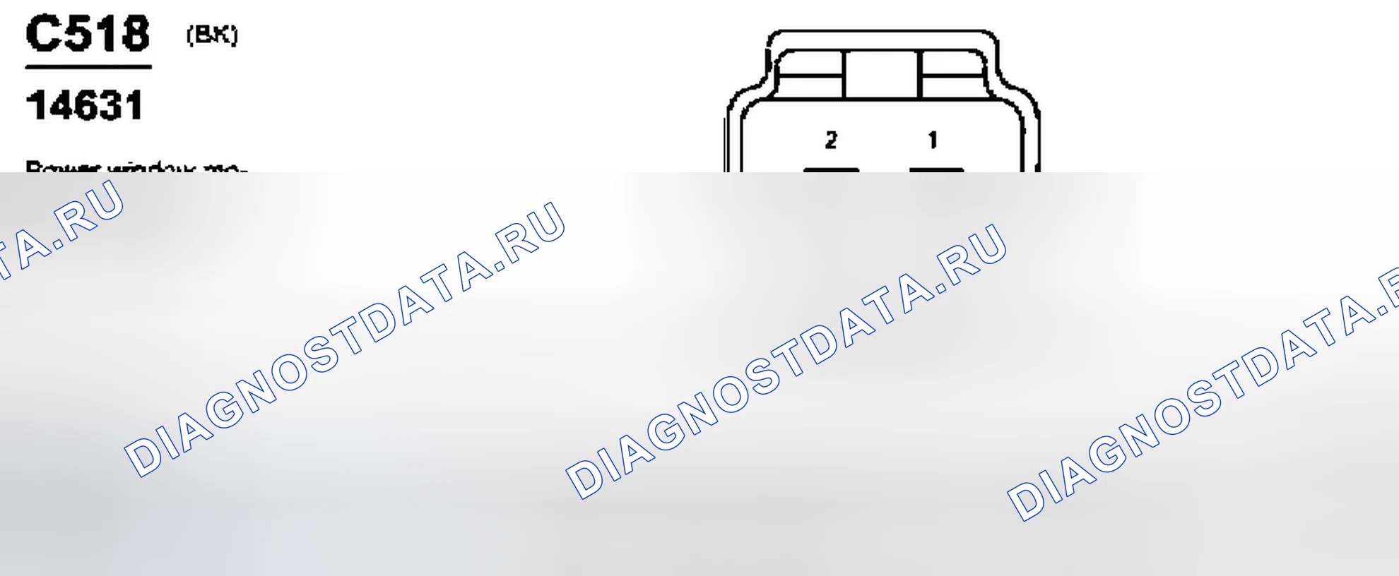 Рис. 203: Идентификация соединителей C518, C523, C525 и C526. Ford Expedition II