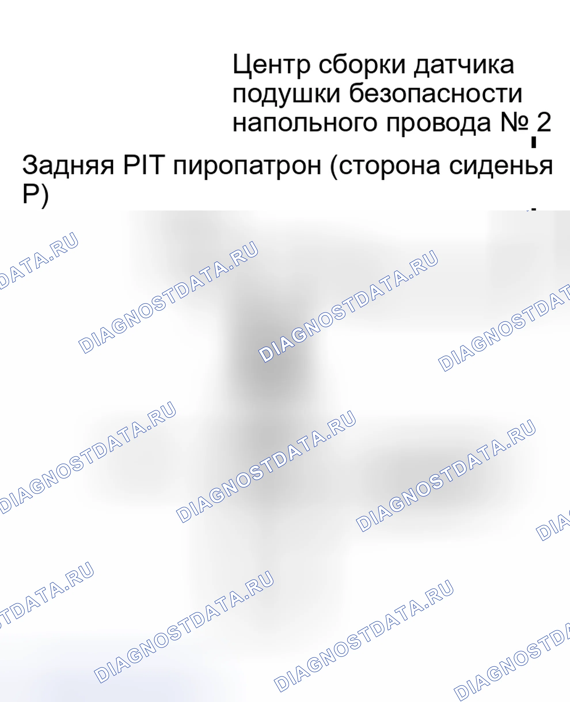 Рис. 349. Haval H5 I