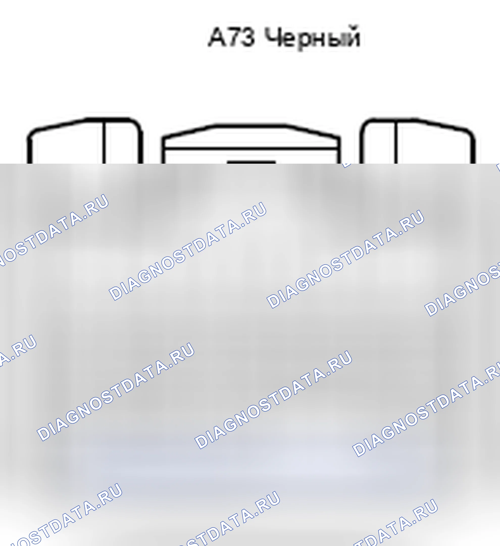 Рис. 441: Вид с торца разъема блока управления блоком ECU (A73). Toyota Camry XV40 рестайлинг