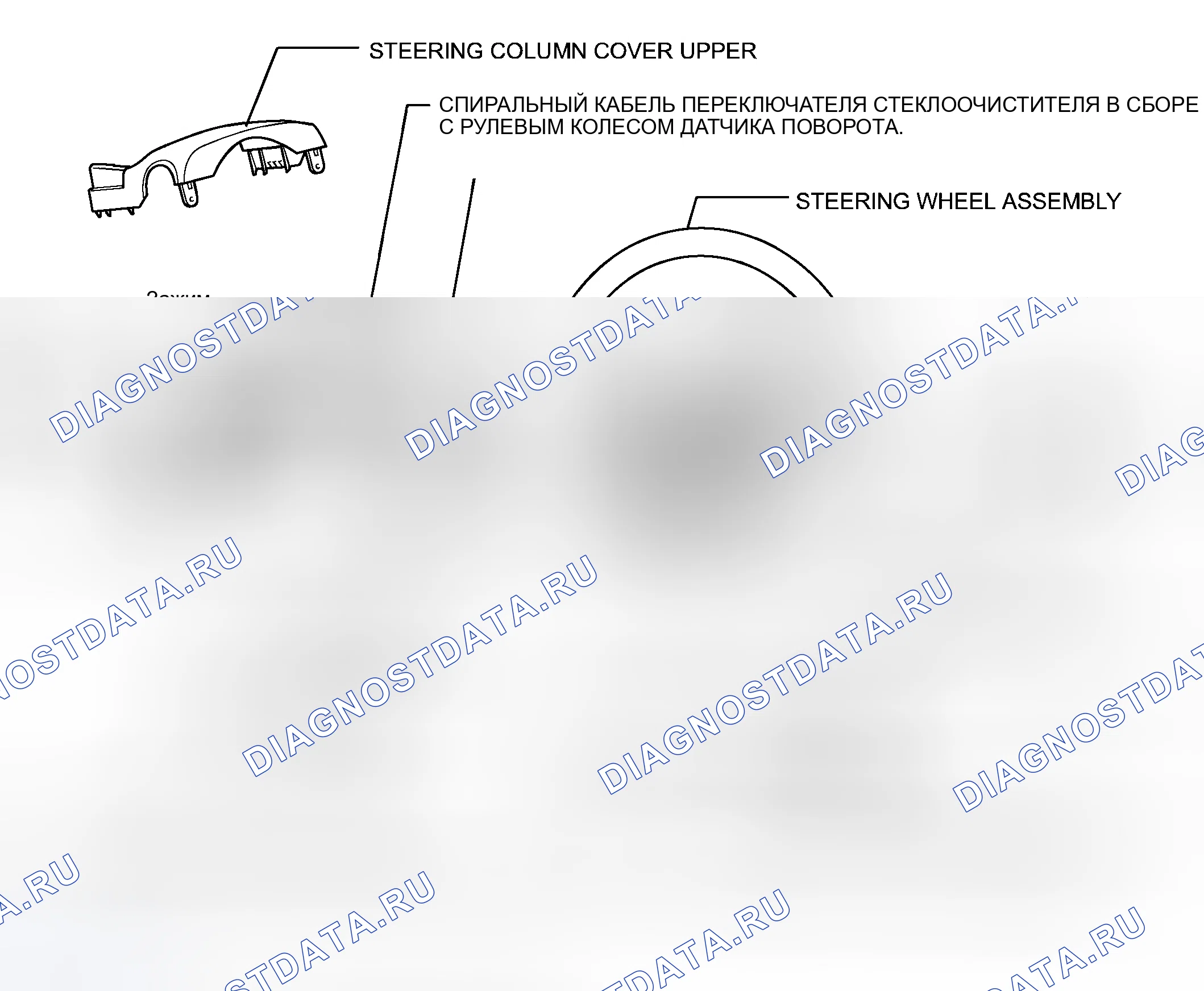 Рис. 167. Haval H8 I