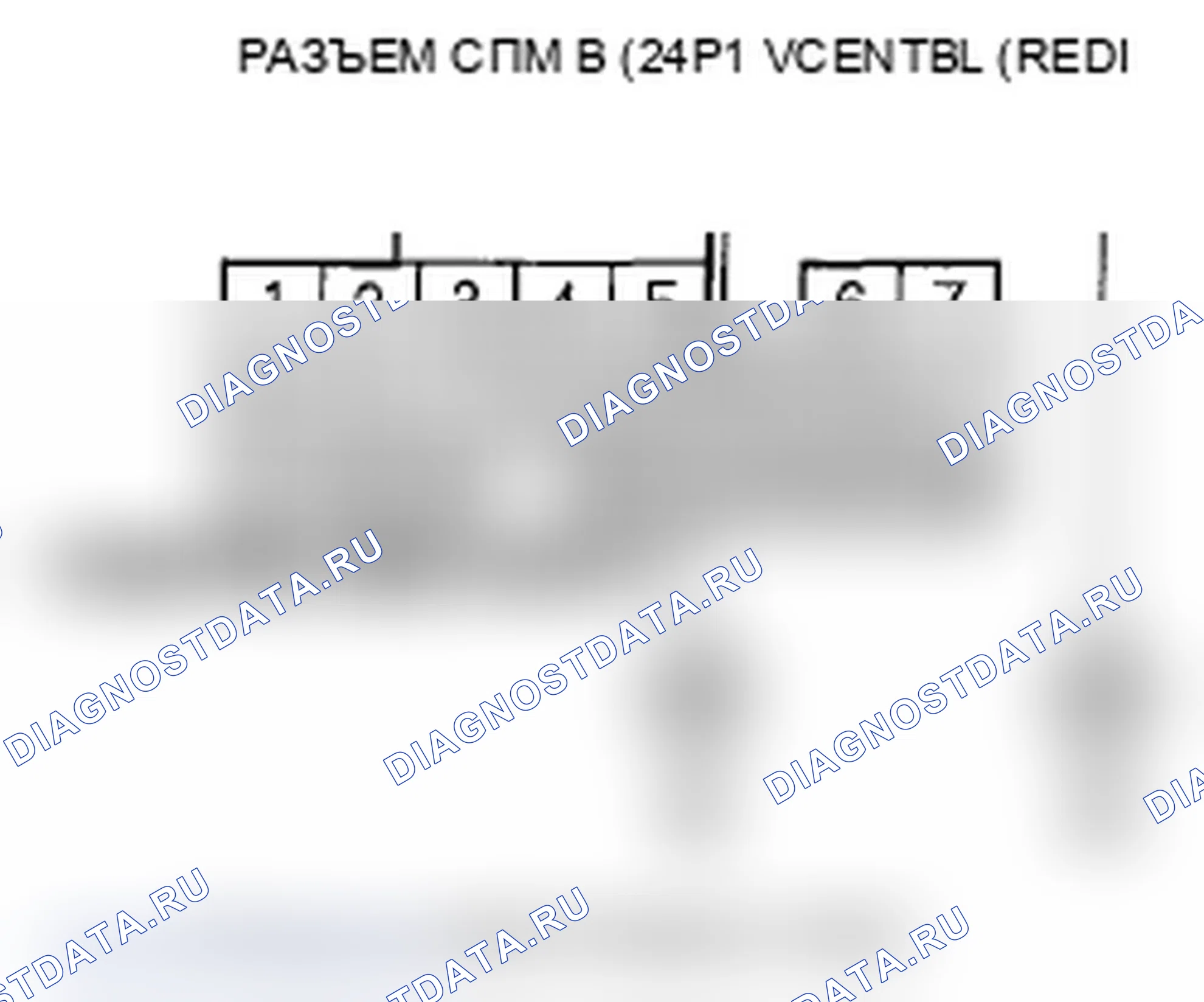 Рис. 119: P2245 расшифровка кода ошибки. Задний датчик A/F (блок 1, датчик 1). Низковольтная схема VCENT. расшифровка кода ошибки P2249: Передний датчик A/F. Acura RL II рестайлинг