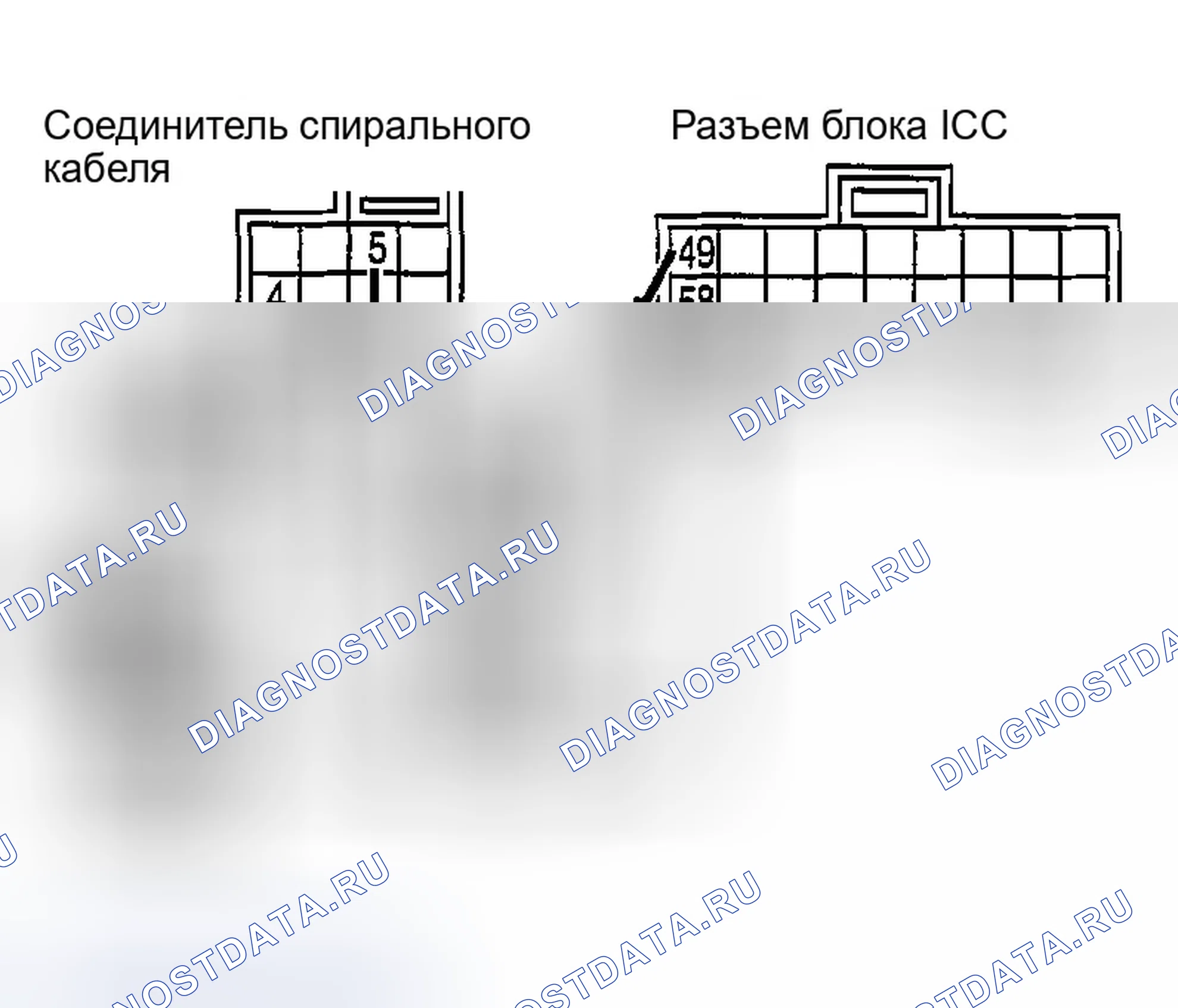 Рис. 136: 2. Проверка сигнальной цепи переключателя рулевого управления ICC. Infiniti M45 II