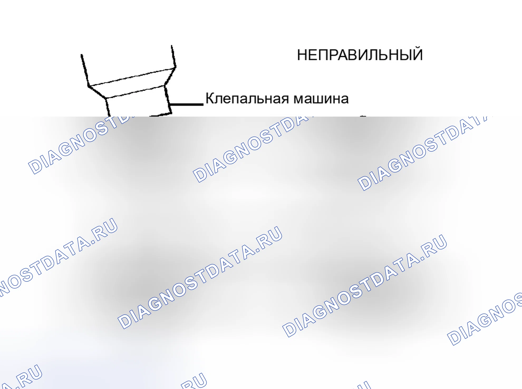 Рис. 109. Haval H8 I