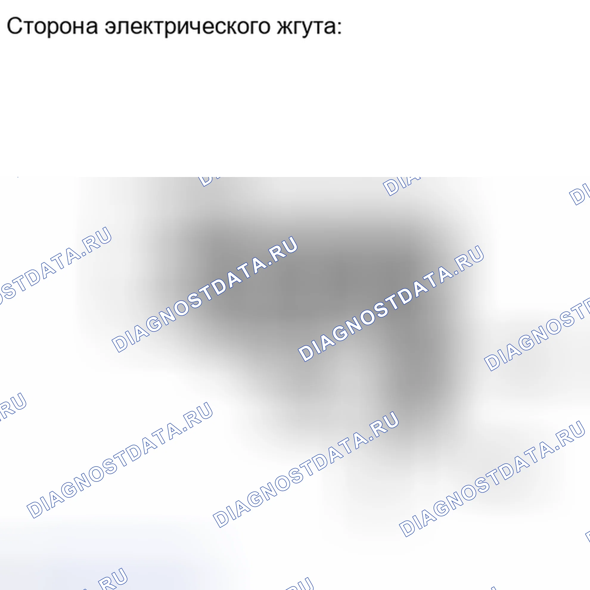 Рис. 326. Haval H6S I