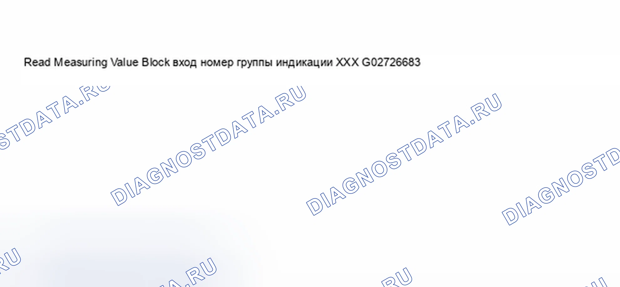 Рис. 129: Окно VAG1551 Tool дисплей - Knock управление (2 из 3). Audi A8 D2
