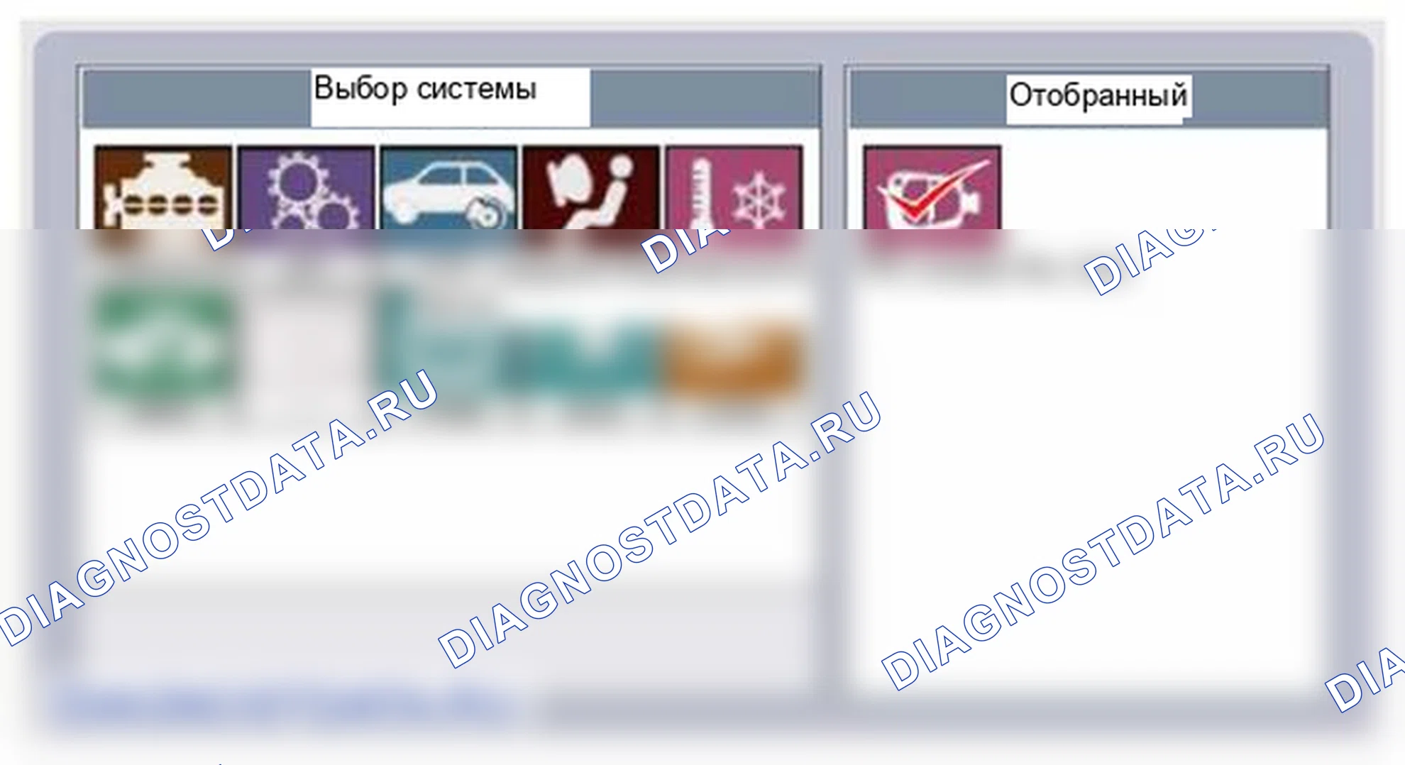 Рис. 45: Диагностика PDM с помощью GDS. Hyundai Sonata VI