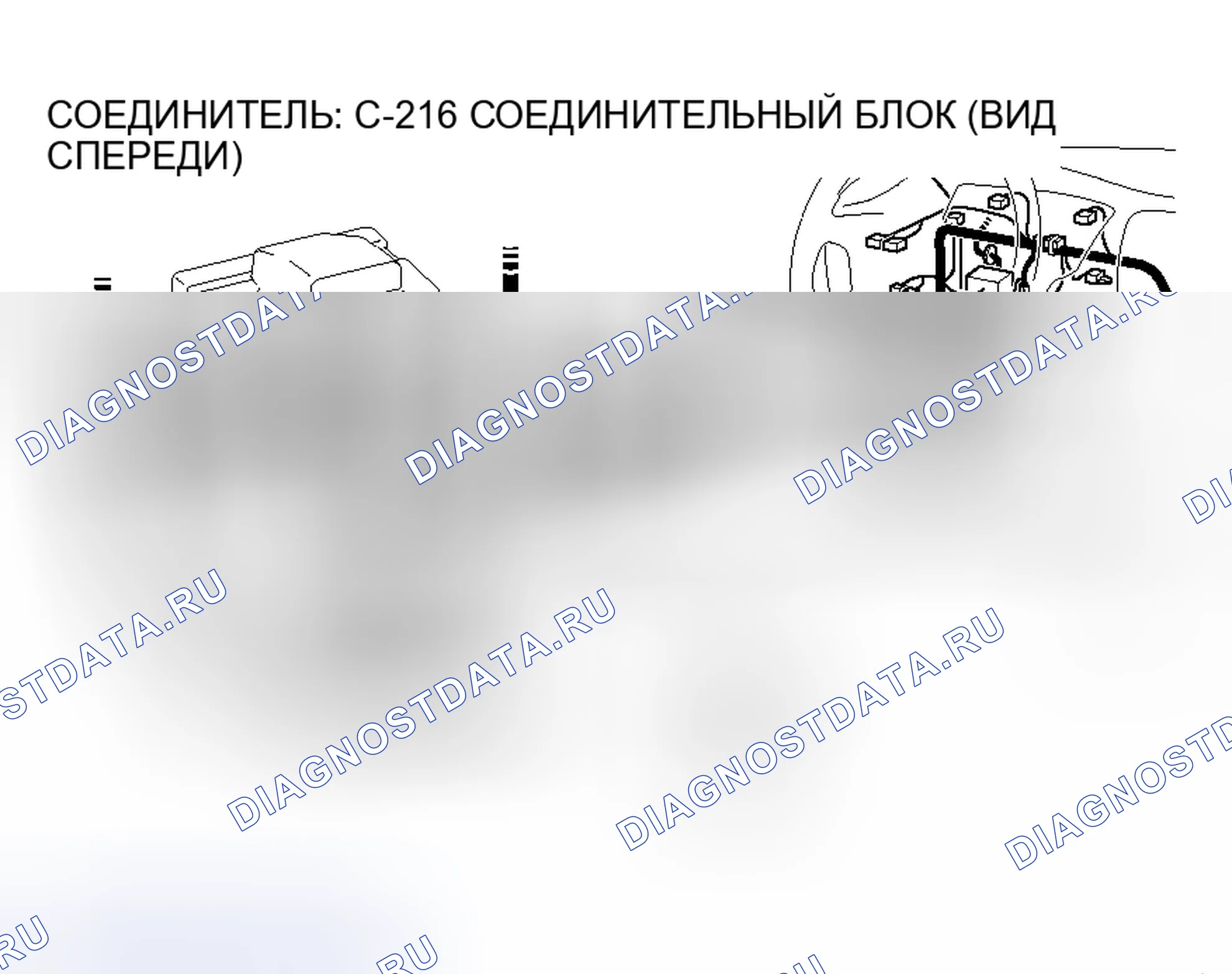 Рис. 108. Mitsubishi Lancer IX рестайлинг