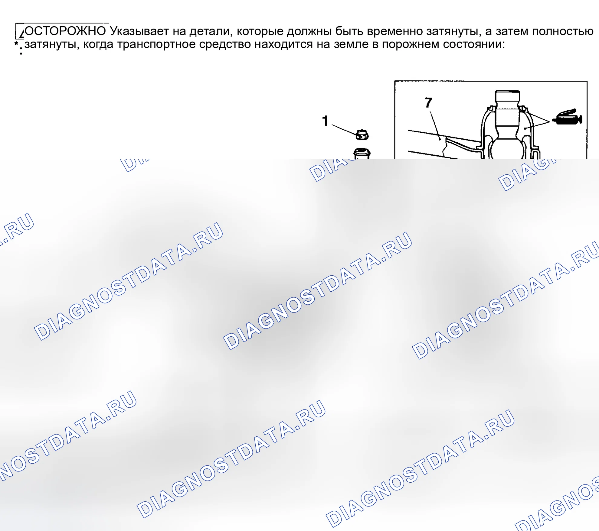 Рис. 11. Mitsubishi Lancer IX рестайлинг