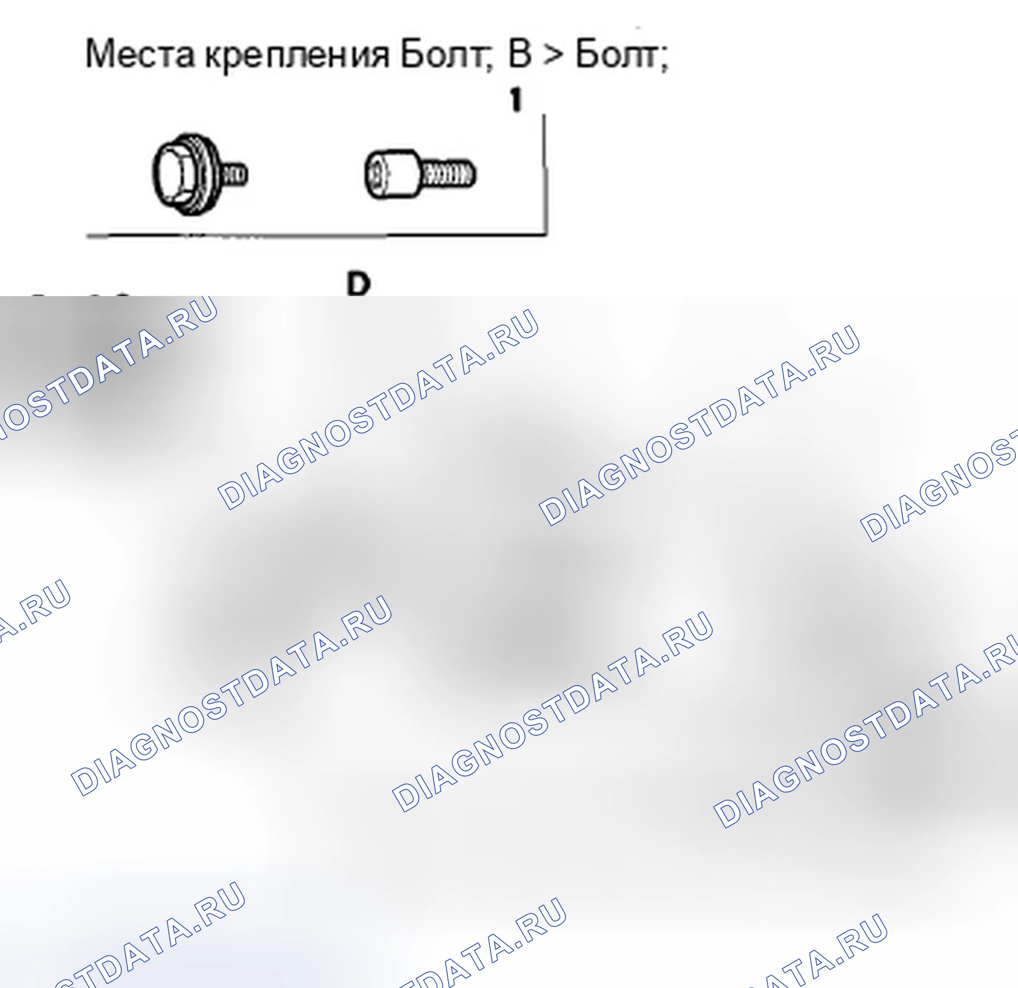 Рис. 210. Honda Crosstour I