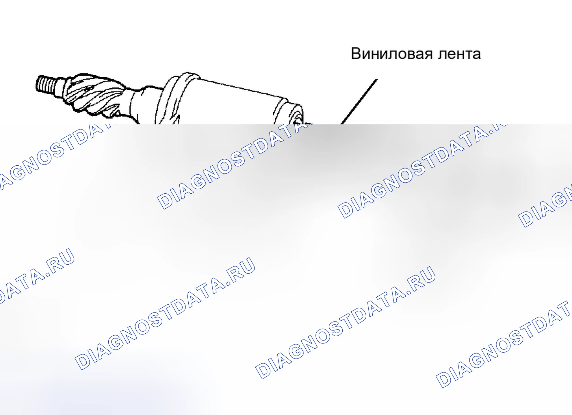 Рис. 64. Haval H5 I