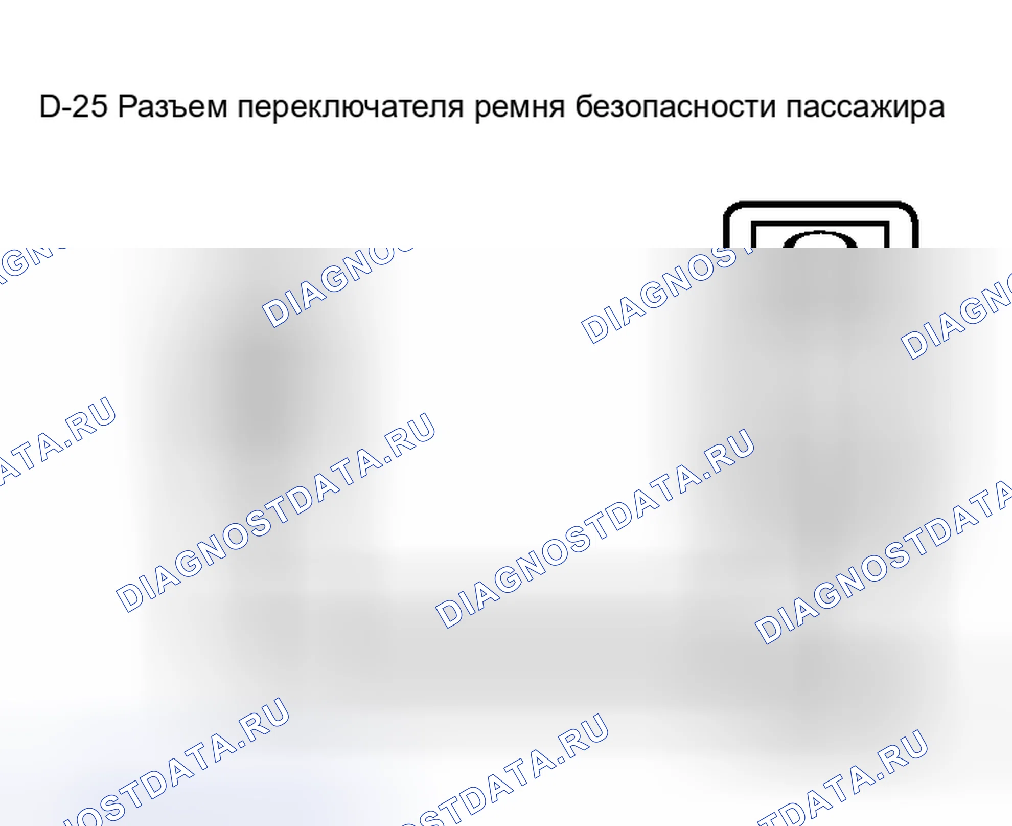 Рис. 304. Honda Fit Shuttle I